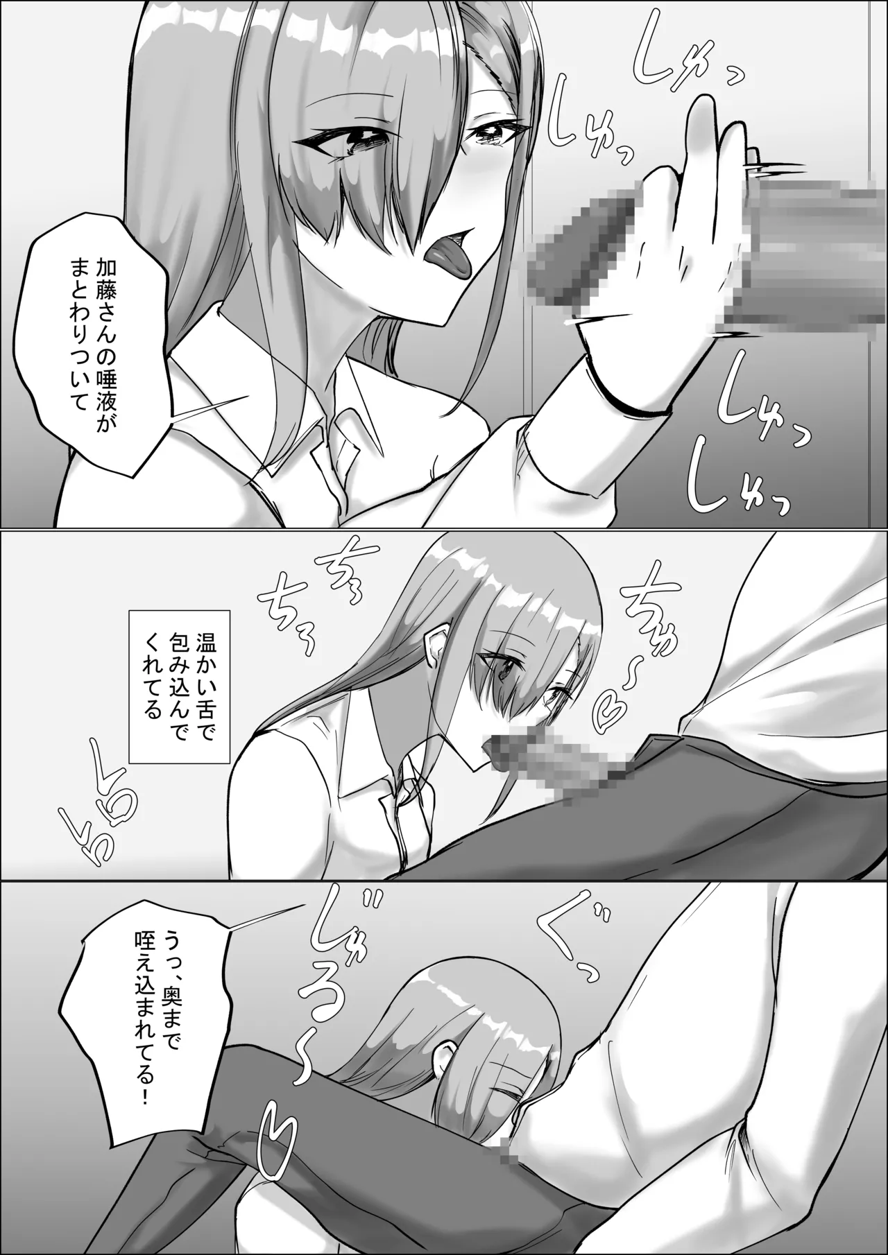Page 17 of [C.C Koubou] Otaku-kun Kyou mo Chinpo Tsukawasete!