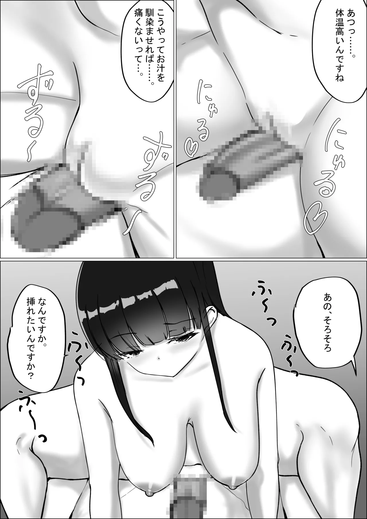 Page 56 of [C.C Koubou] Otaku-kun Kyou mo Chinpo Tsukawasete!