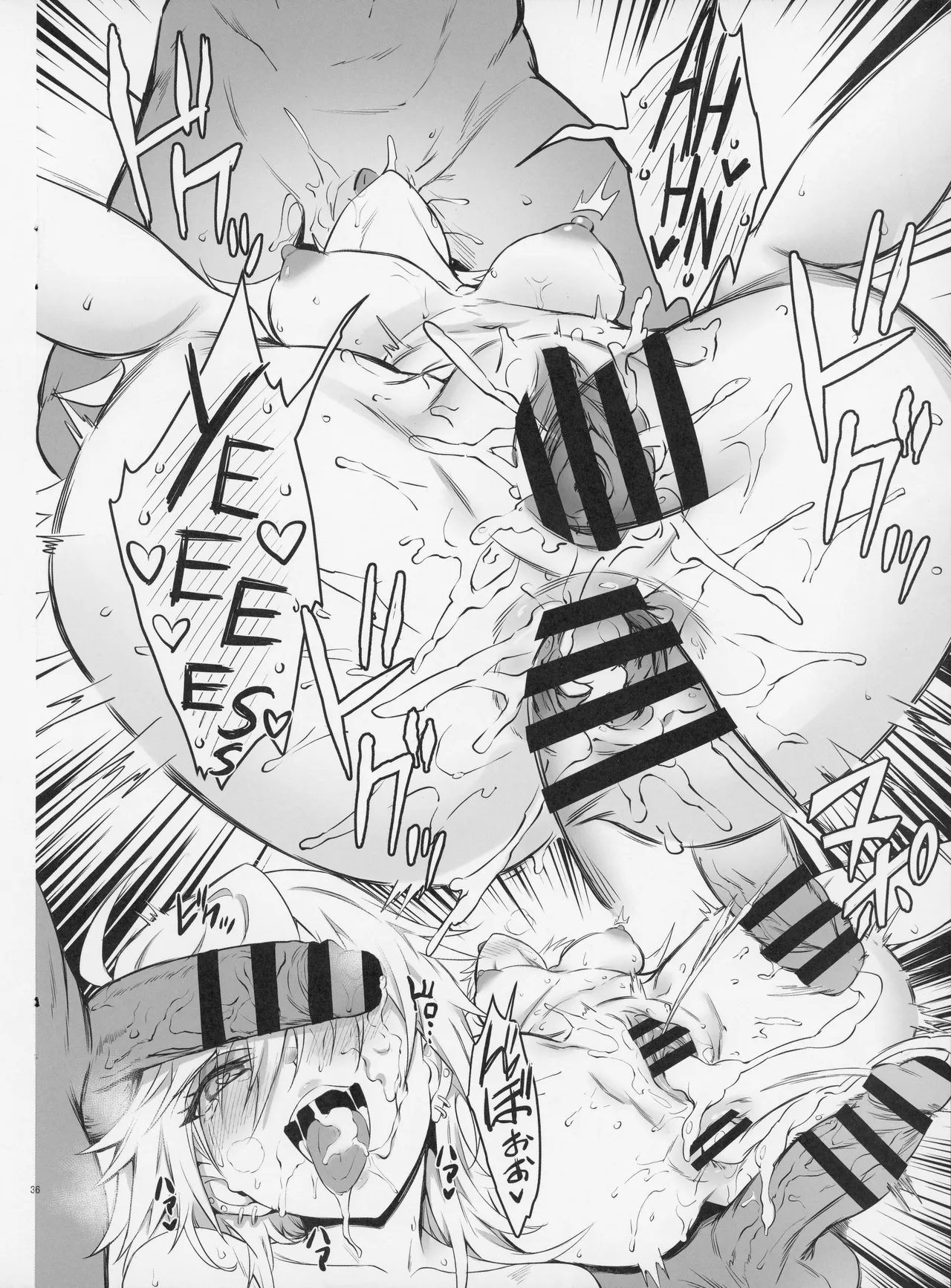 Page 6 of Puyo Channel Vol.06（panty and stocking with garterbelt）