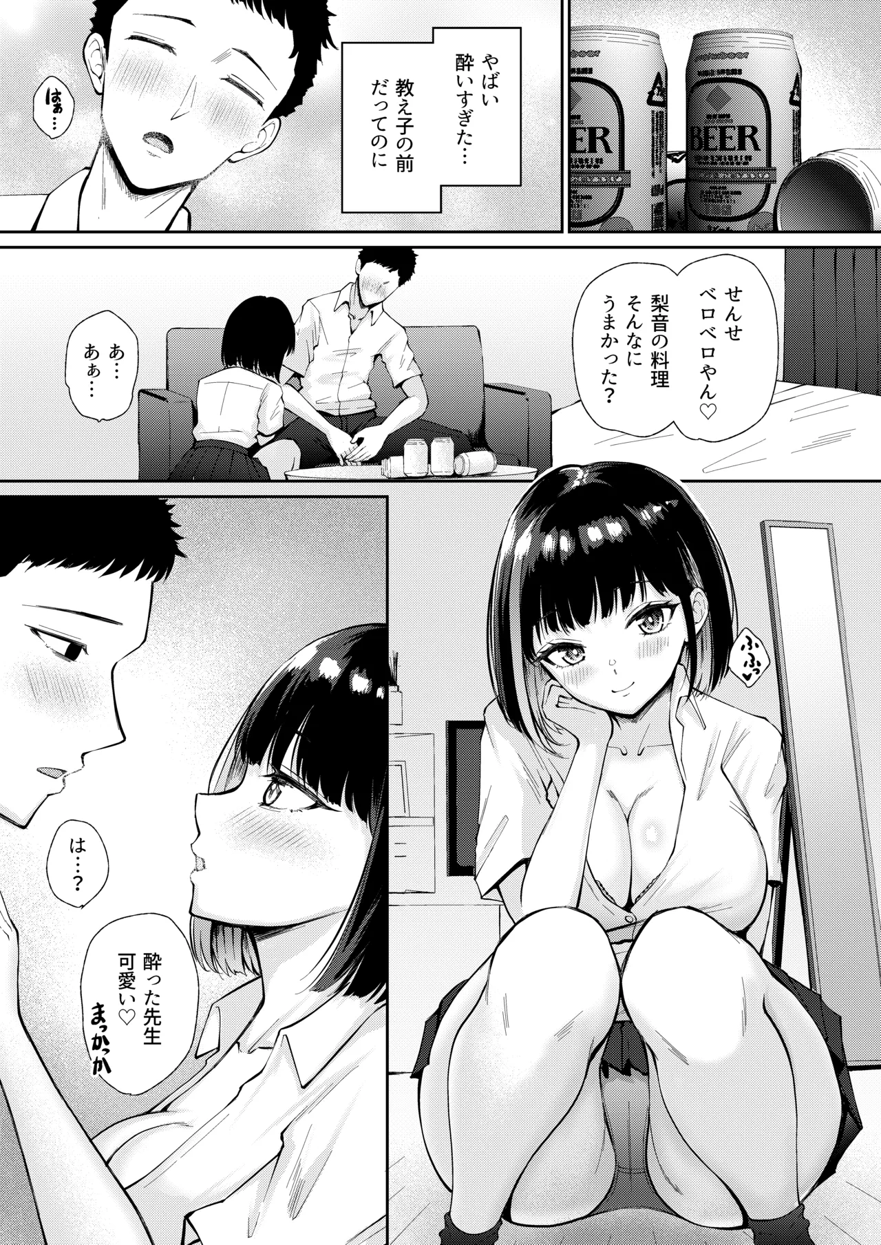 Page 11 of [Poperi Club (Popenisuta)] Oshiego to Hatsukoi no Yari Naoshi