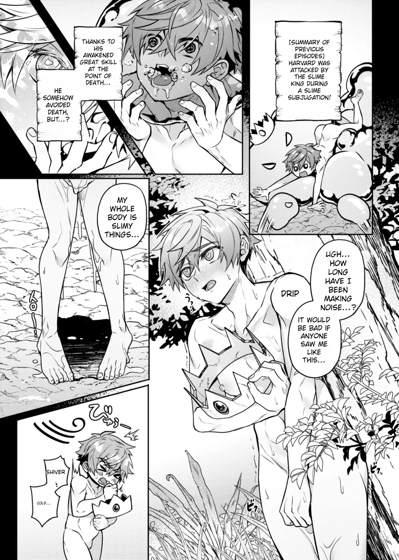 Page 6 of Keiken Zero no Guze Yuusha 2