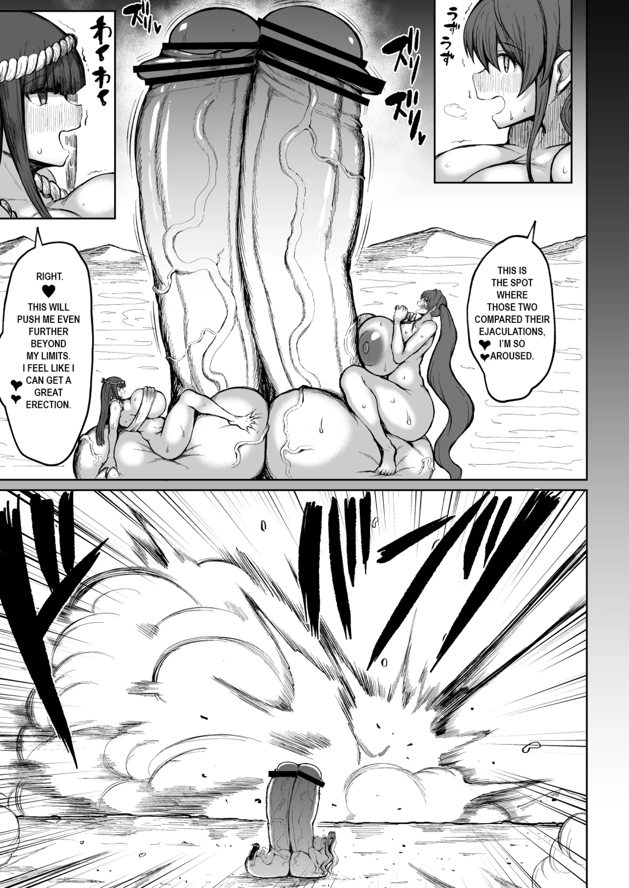 Page 2 of [Teterun] Super Cock Showdown Maratian Kingdom Arc [English] [Part 1-23]
