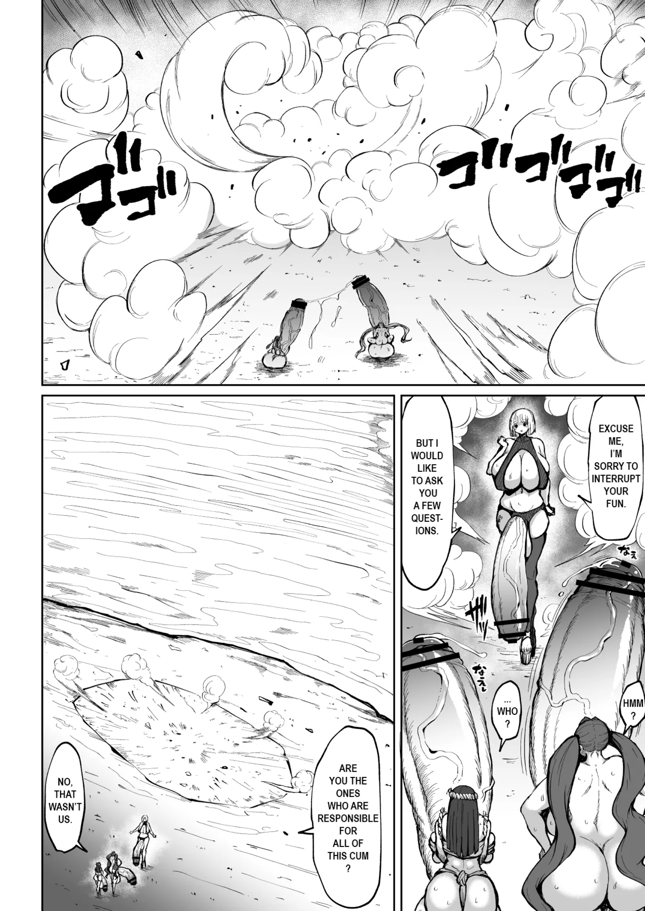 Page 3 of [Teterun] Super Cock Showdown Maratian Kingdom Arc [English] [Part 1-23]
