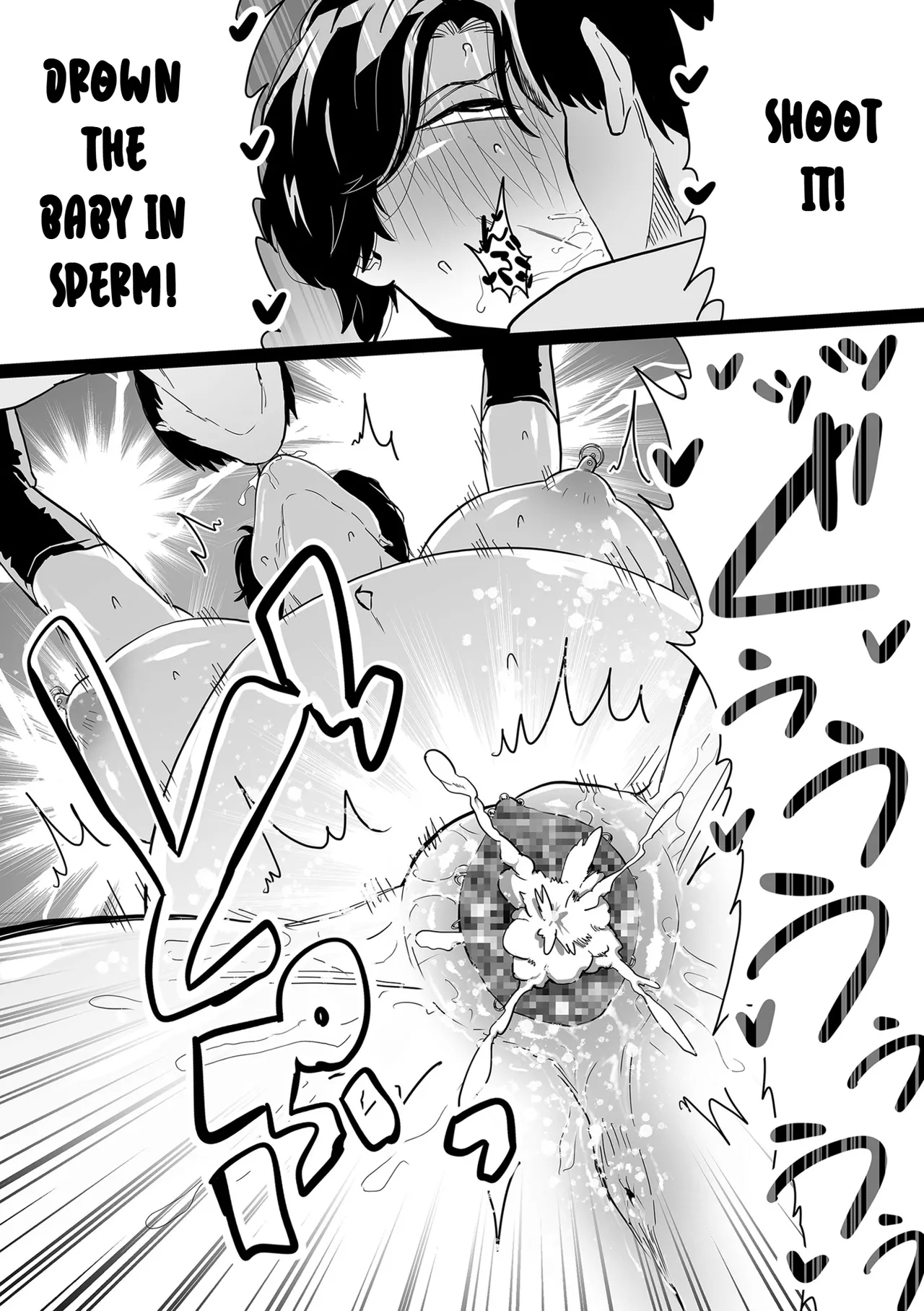 Mesu Dorei Sengen Sayonara Kaa-San Epilogo | Female Slave Declaration – Goodbye Mom Epilogue page 14 full