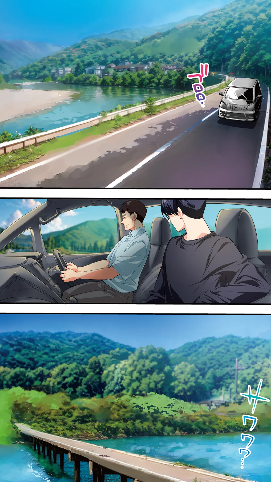 Page 27 of [STUDIO HUAN (Raidon)] Panpan Travelers Kochi Shuudan Rape Ryokou | 吃飯兼炒飯的旅者們 高知集體●姦之旅 [Chinese] [Digital]