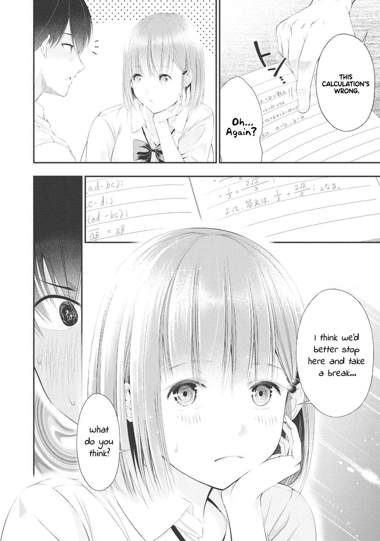 Page 3 of [Sasaki Kazu&Orizuki Naoyasu] Houkago Instant XXX CHAPTER 2 [English]