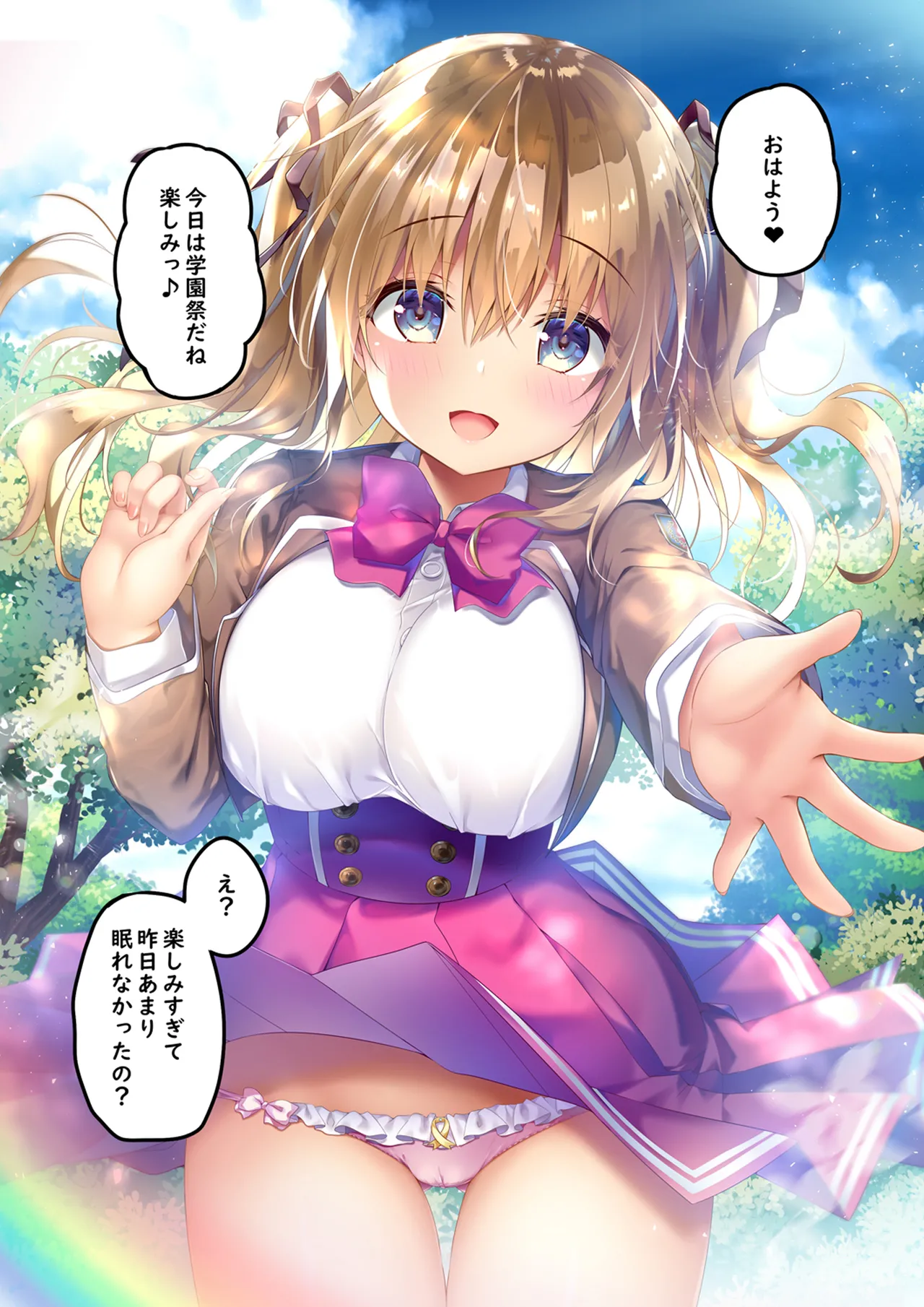 Page 16 of Houkago Bunnygirl 7 Class no Gal to Yaribeya de