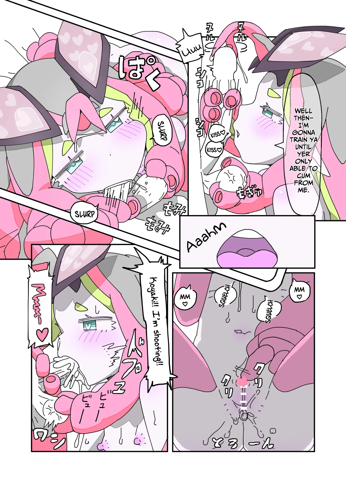 Kisei Jijitsu ni Goyoujin 2 | A Loli Alien Tries to Get a Laser-Gun Wedding 2 page 13 full