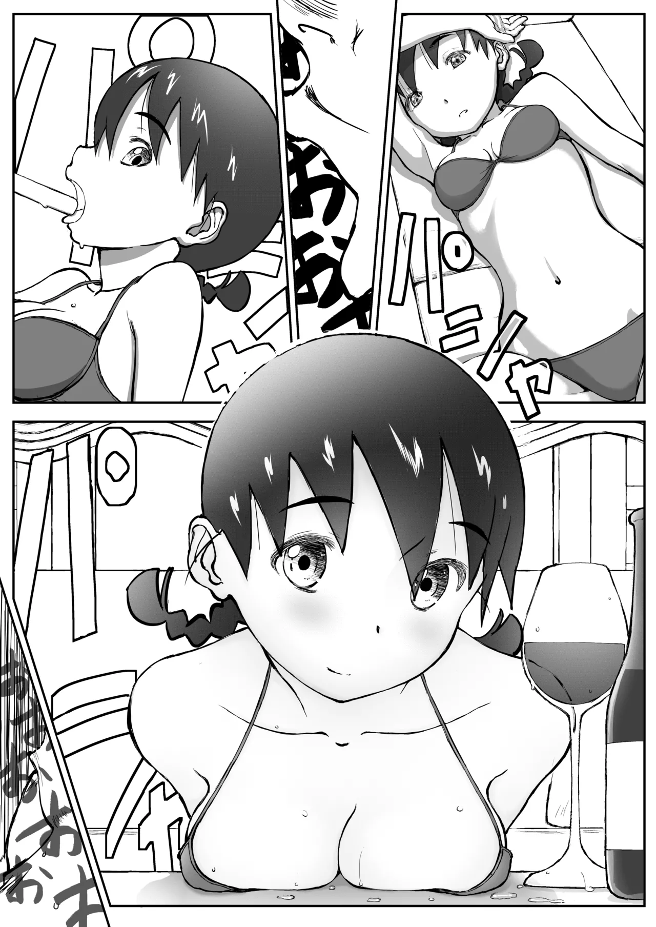 Page 27 of Niizuma Chinami-chan Tsuujou Ban 1-3 Omake Illust Tsuki