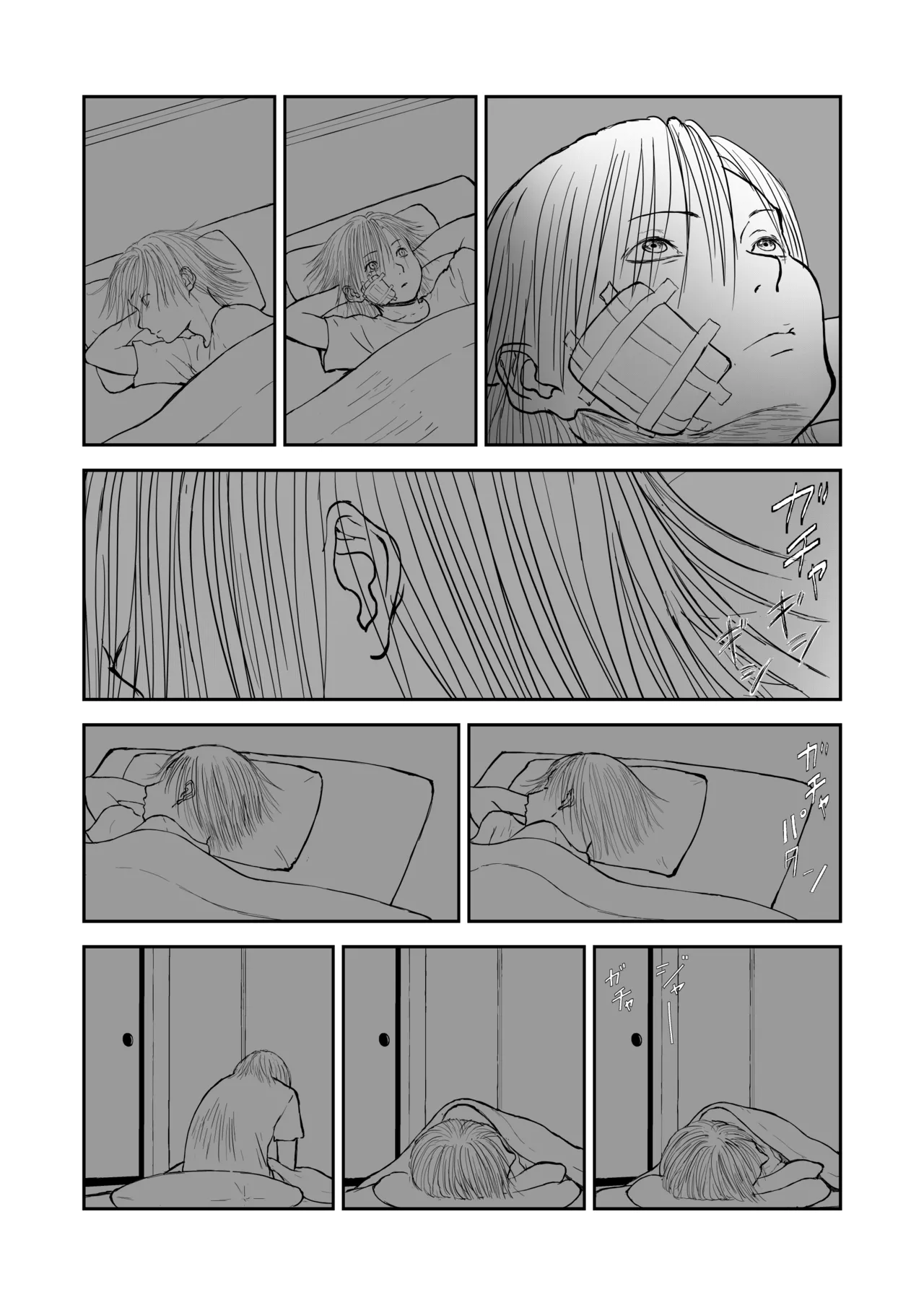 Page 57 of Niizuma Chinami-chan Tsuujou Ban 1-3 Omake Illust Tsuki