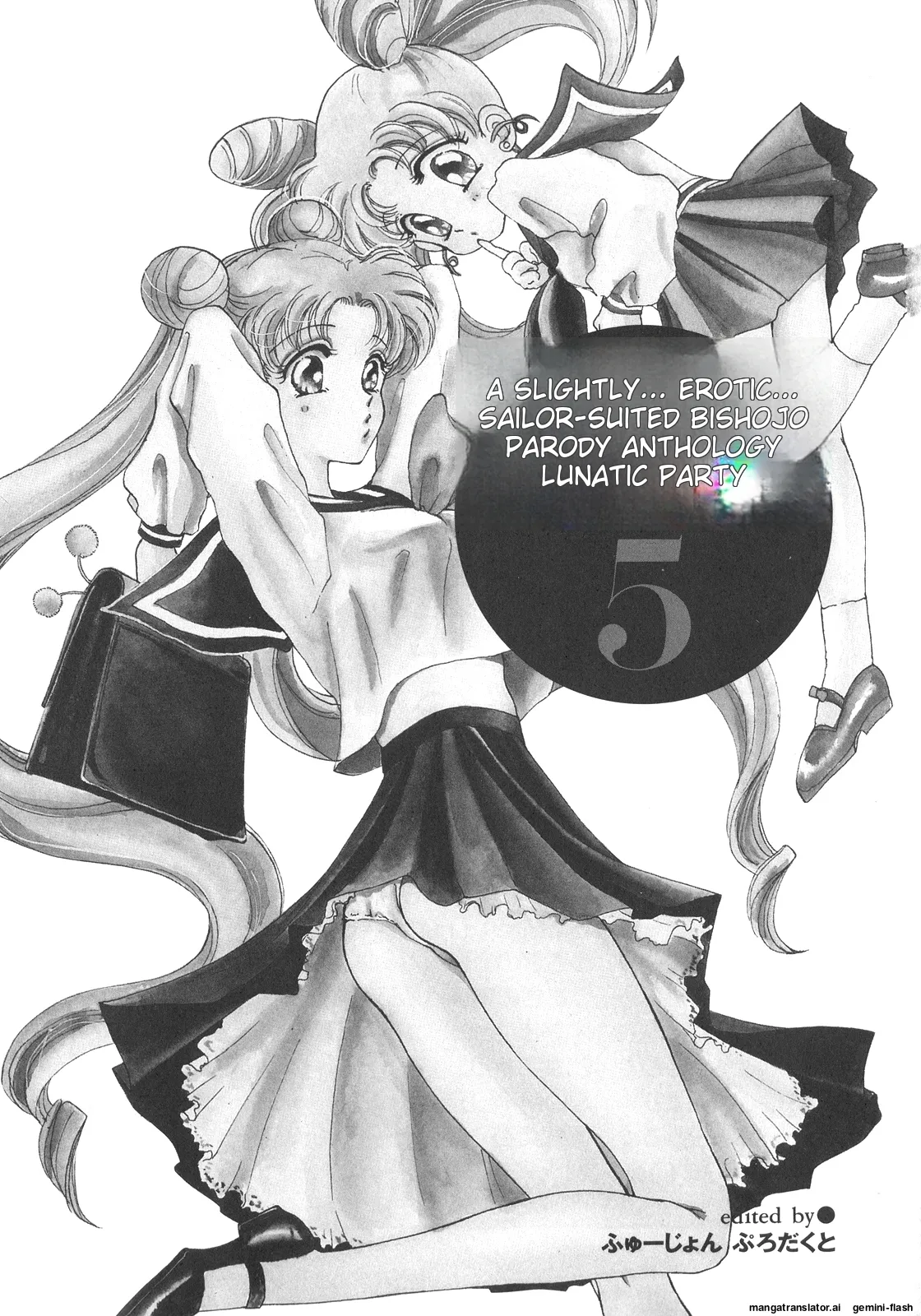 Lunatic Party 5 page 2 full