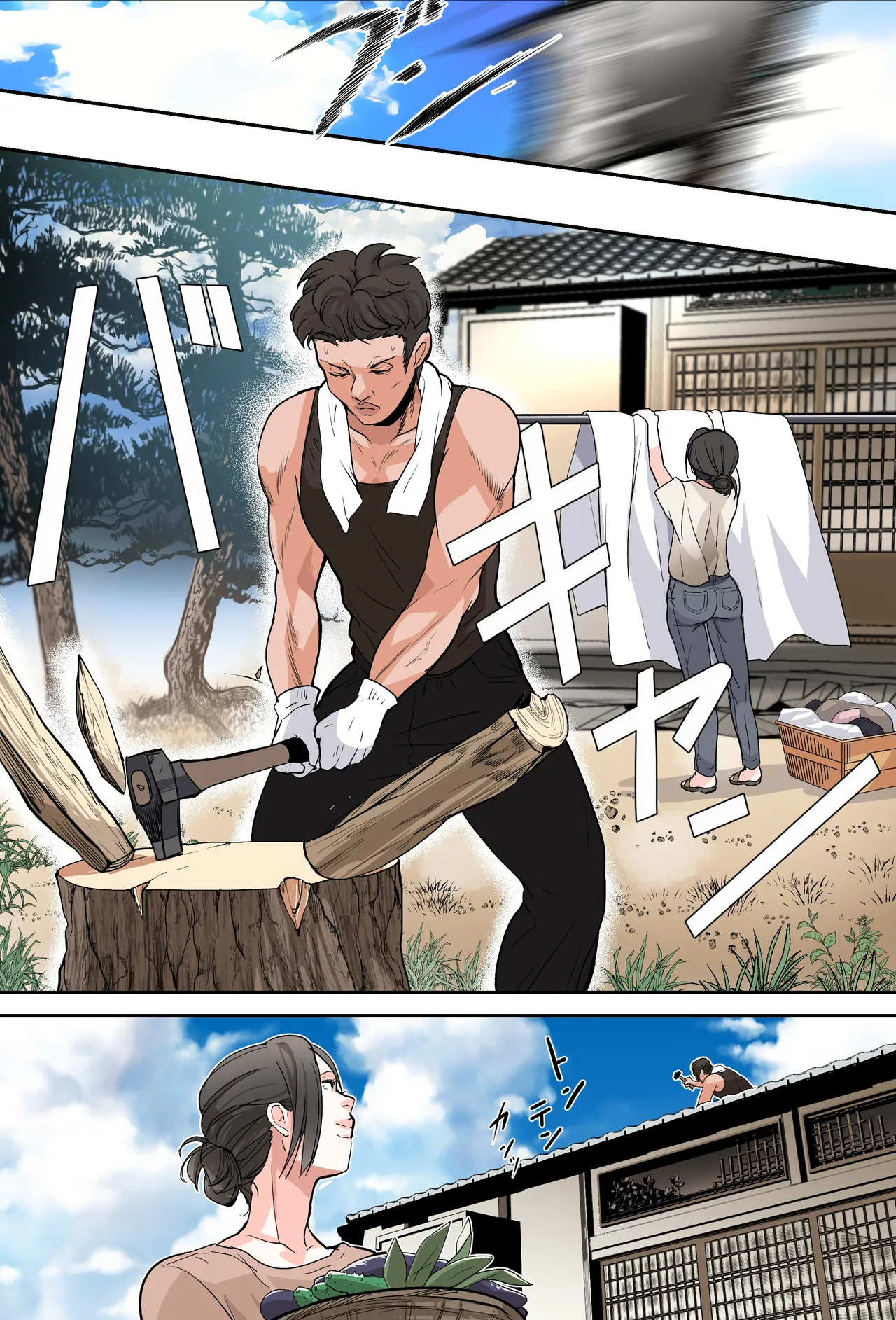 THE FIRST MOTHER FUCK page 41 full