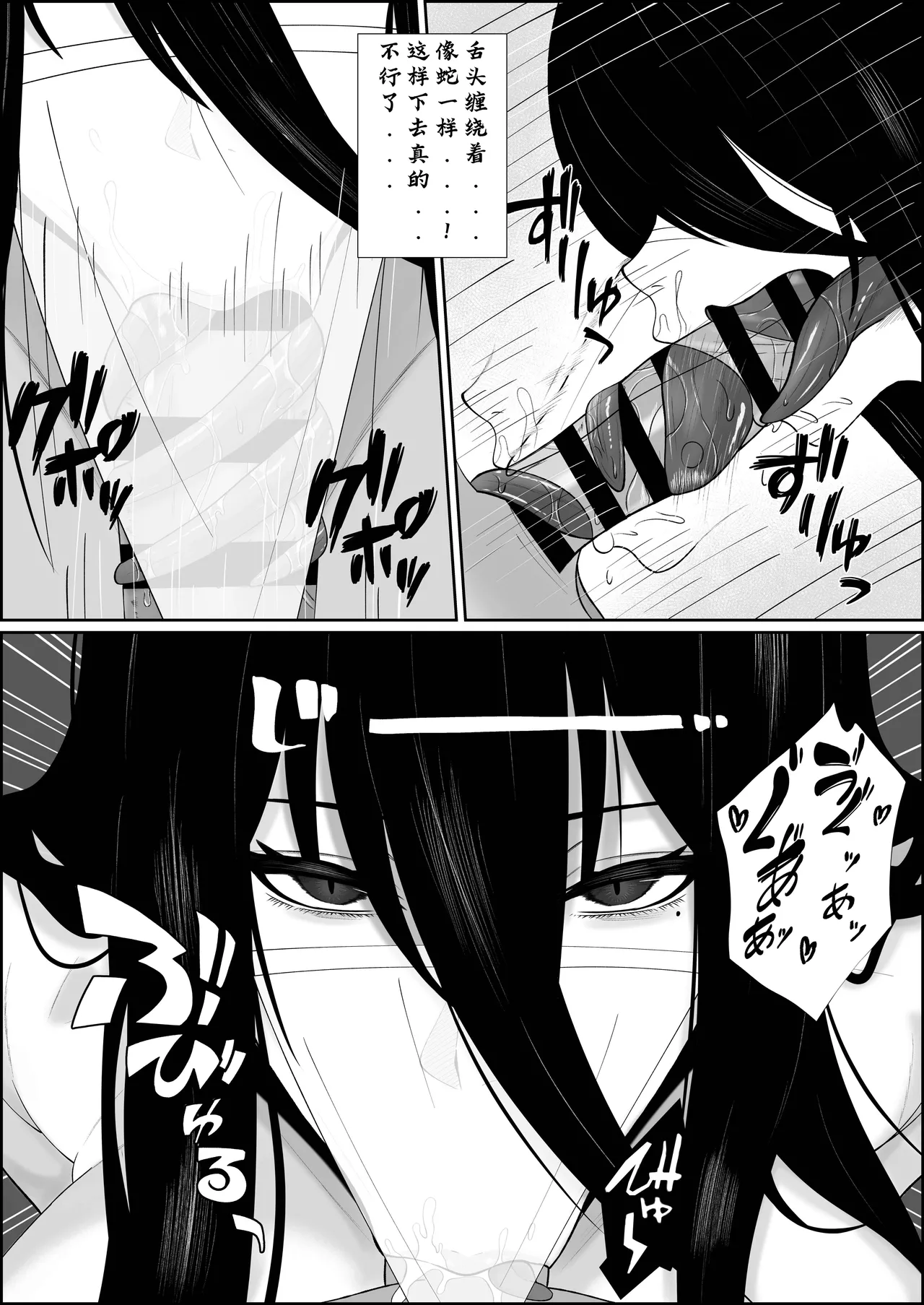 巣喰う愛~無言無表情・爆乳巨尻の幽霊にじぃっと見つめられながらピストン毎に絶頂させられ骨の髄まで愛される話~ page 15 full