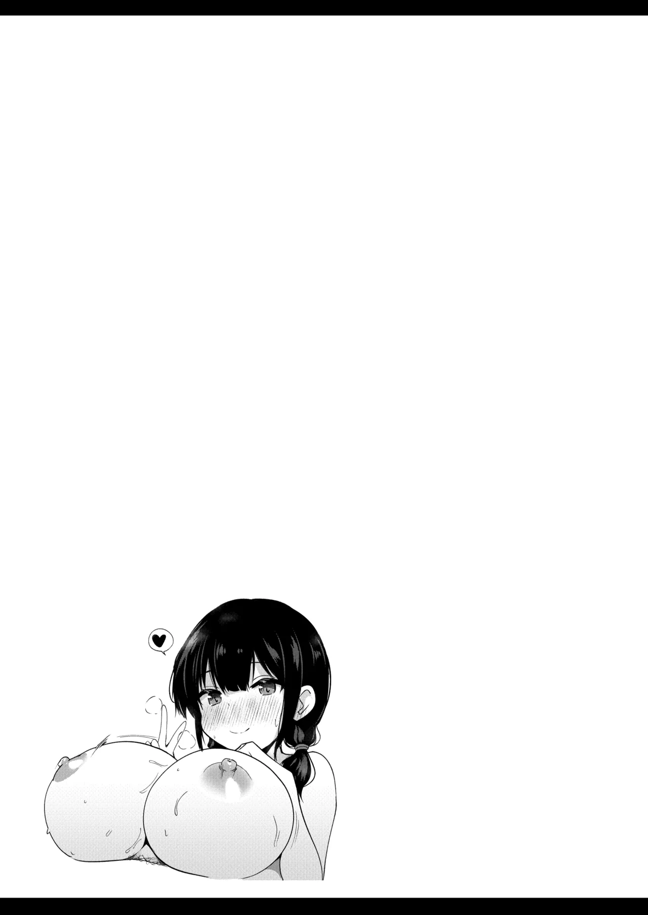Page 41 of [Urahara Doll (Viali)] Kanojo no Imouto no Yuuwaku ni wa Katenai 2 | 女朋友的妹妹的誘惑無法戰勝2 [Chinese] [Amerins漢化]