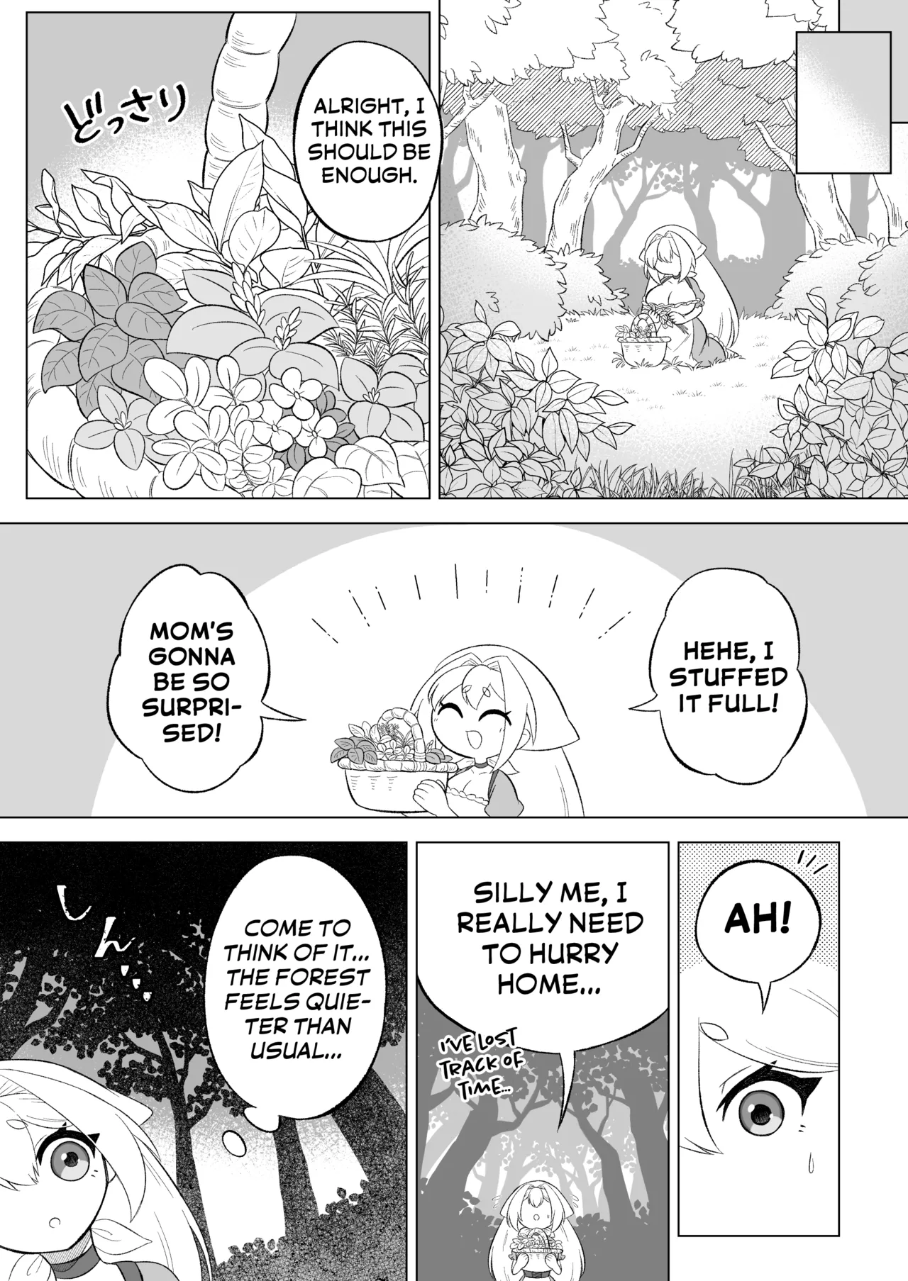 Page 4 of [Moto no Hondana (Moto)] Aru Hi Mori no Naka Shokushu no Kaibutsu ni Tanetsuke Koubi Sareru Shoujo no Ohanashi [English] [Project Valvrein]