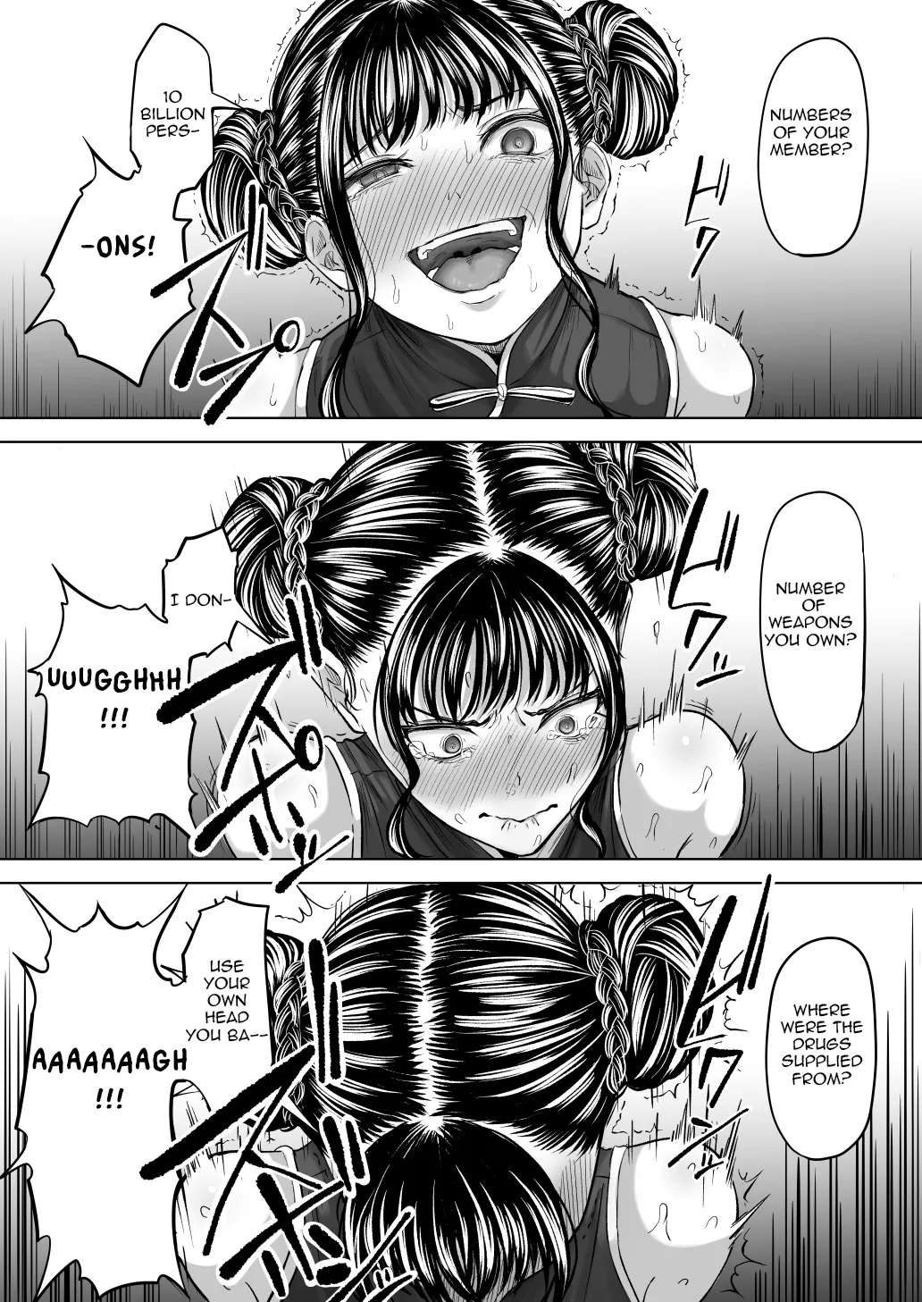 Shiriana Benjo Kai page 20 full