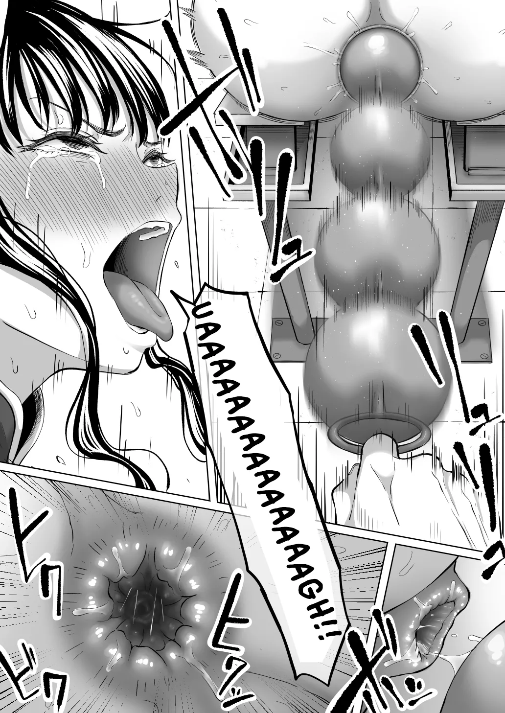 Shiriana Benjo Kai page 23 full
