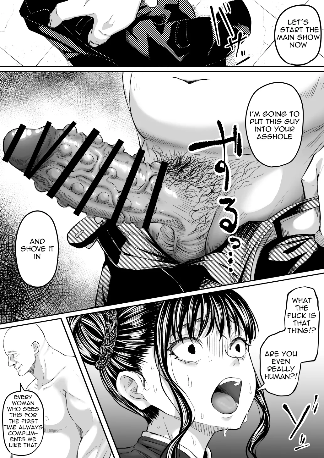 Shiriana Benjo Kai page 36 full