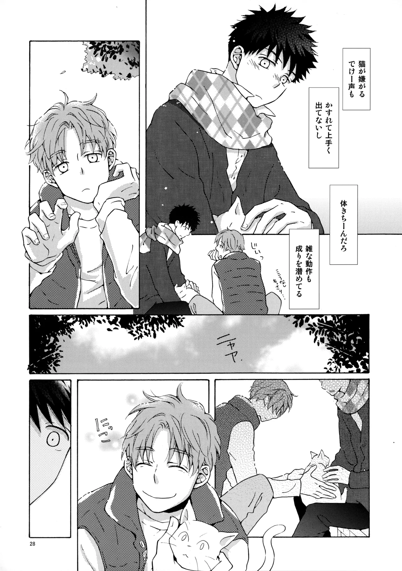 Page 27 of [Fujiya (Fuji Munako)] Ore to Aitsu no Sukima no Neko (Ookiku Furikabutte)