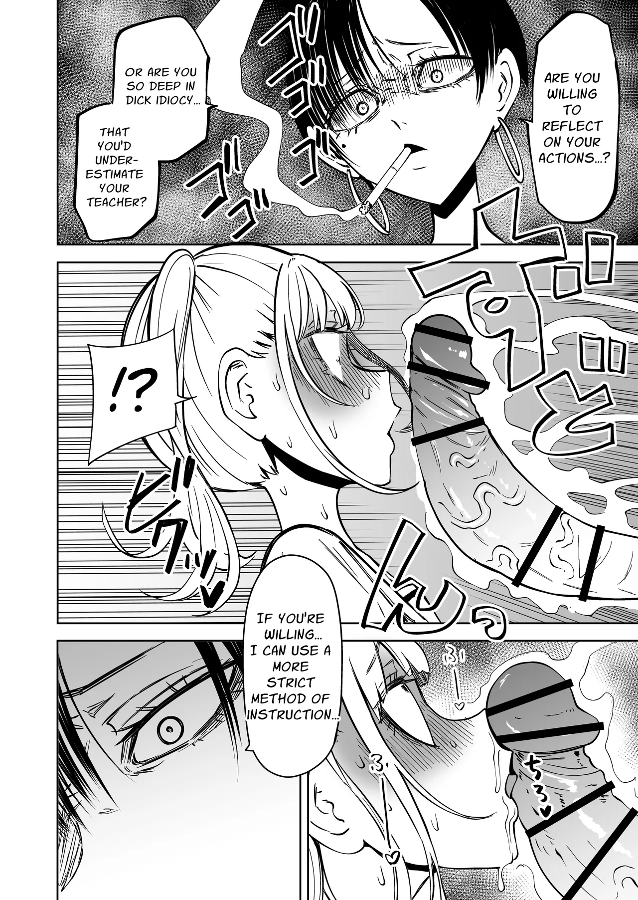 Tomodachi o Onaho ni shitetara Futanari Kyoushi ni Chinpo de Shikararemashita | I Got Scolded By A Futanari Teacher For Treating My Friends Like Fuckholes page 13 full