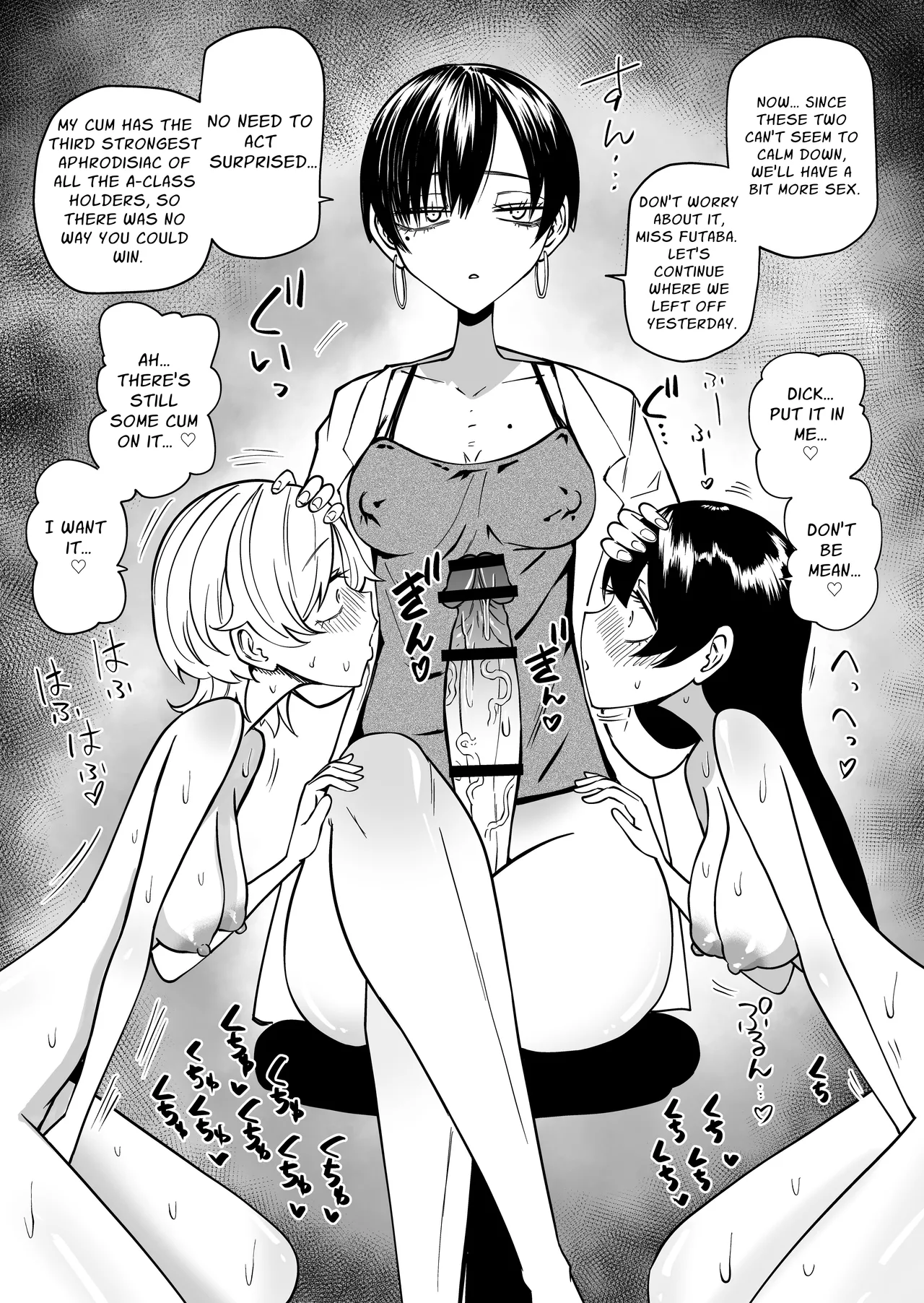 Tomodachi o Onaho ni shitetara Futanari Kyoushi ni Chinpo de Shikararemashita | I Got Scolded By A Futanari Teacher For Treating My Friends Like Fuckholes page 22 full