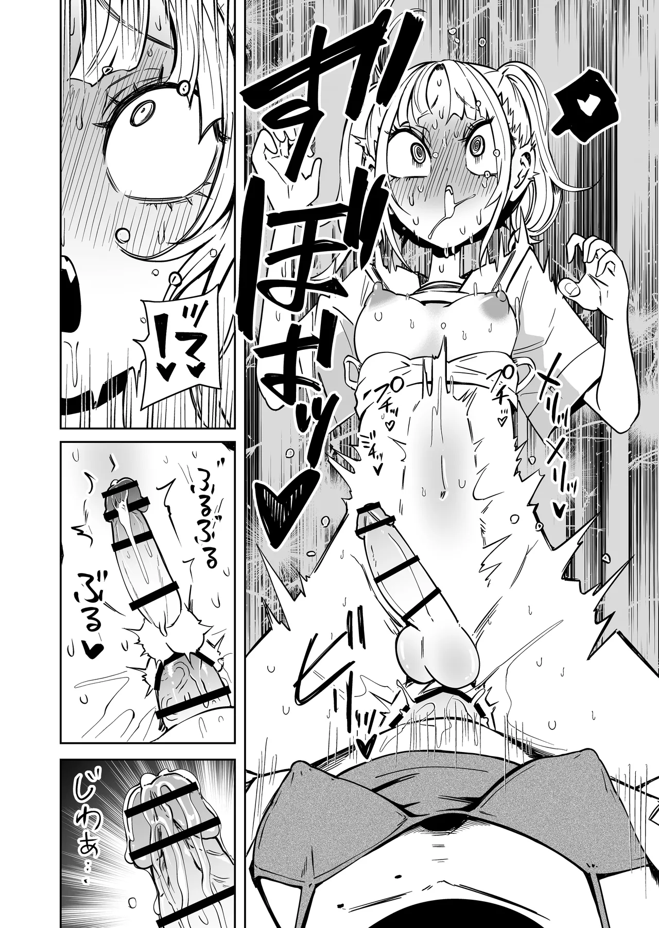 Tomodachi o Onaho ni shitetara Futanari Kyoushi ni Chinpo de Shikararemashita | I Got Scolded By A Futanari Teacher For Treating My Friends Like Fuckholes page 33 full