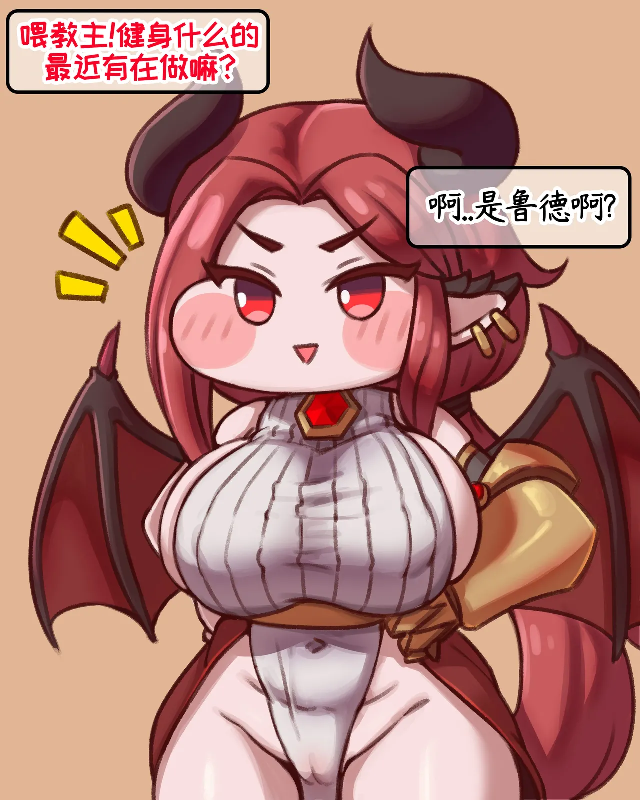 Page 3 of 与鲁德在健身房里OOXX[优小C个人机翻润色][UK]【Trickcal Revive 穿越异世界恶作剧 嘟嘟脸恶作剧】