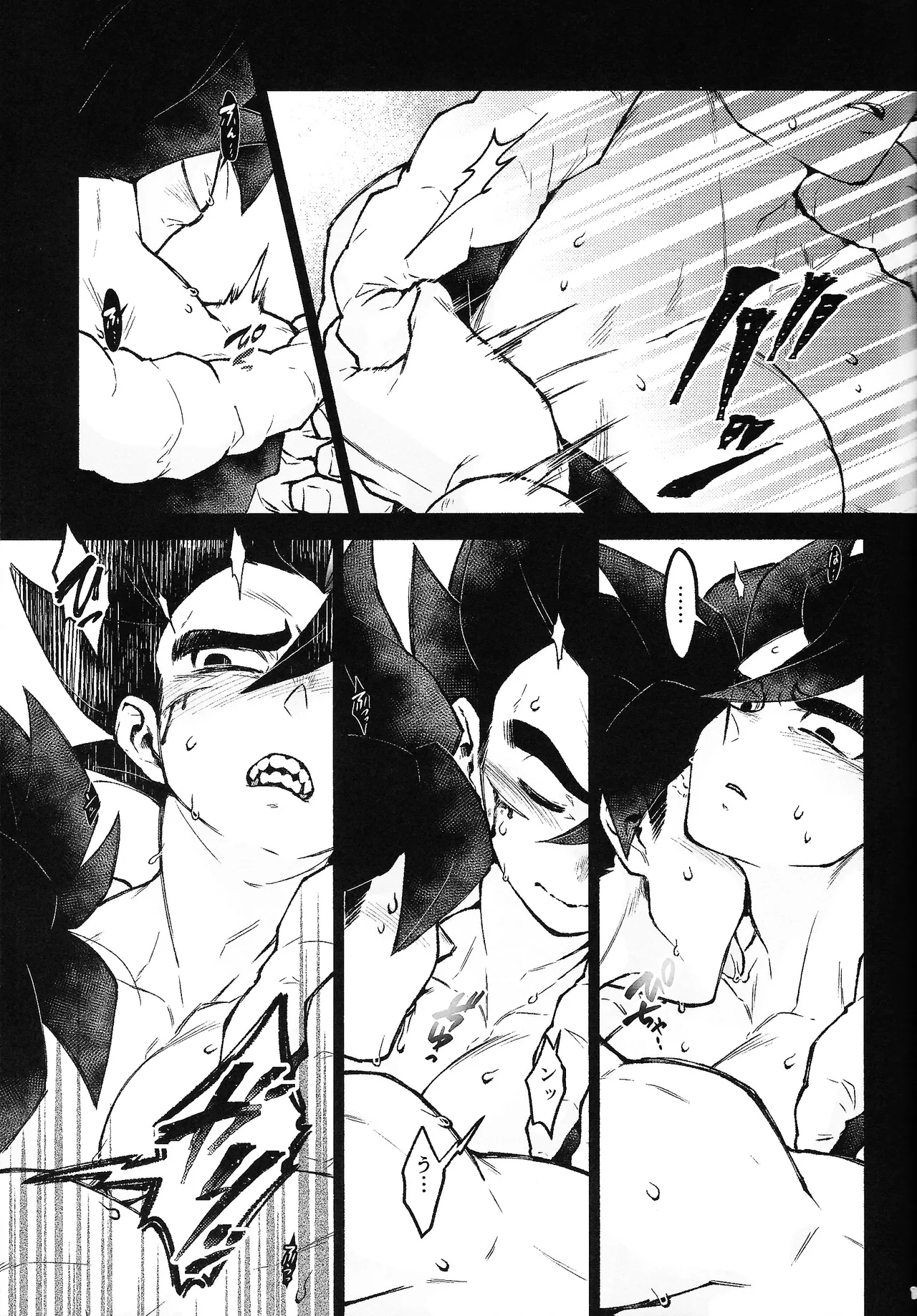 Page 12 of THE BEAST