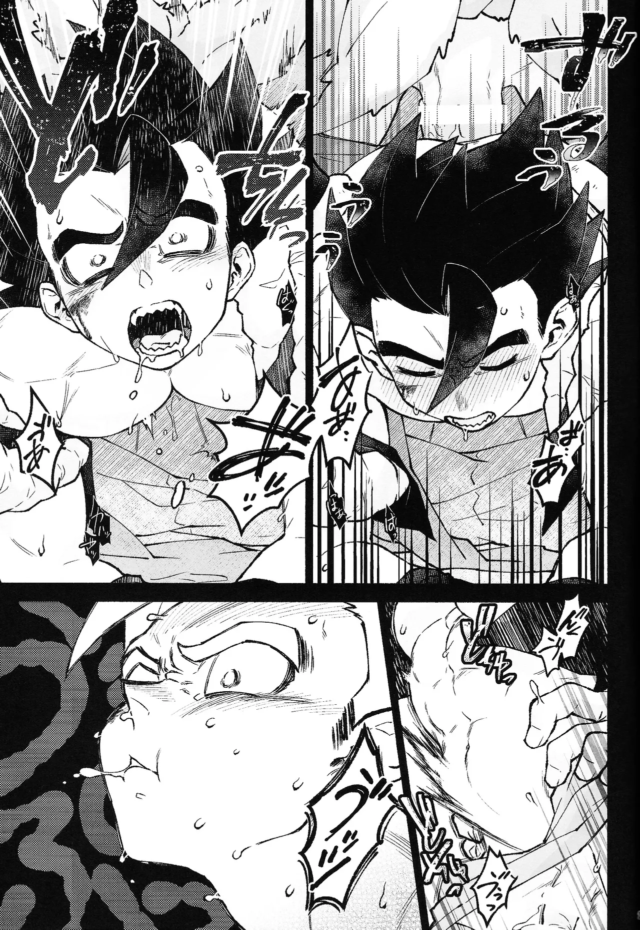 Page 22 of THE BEAST