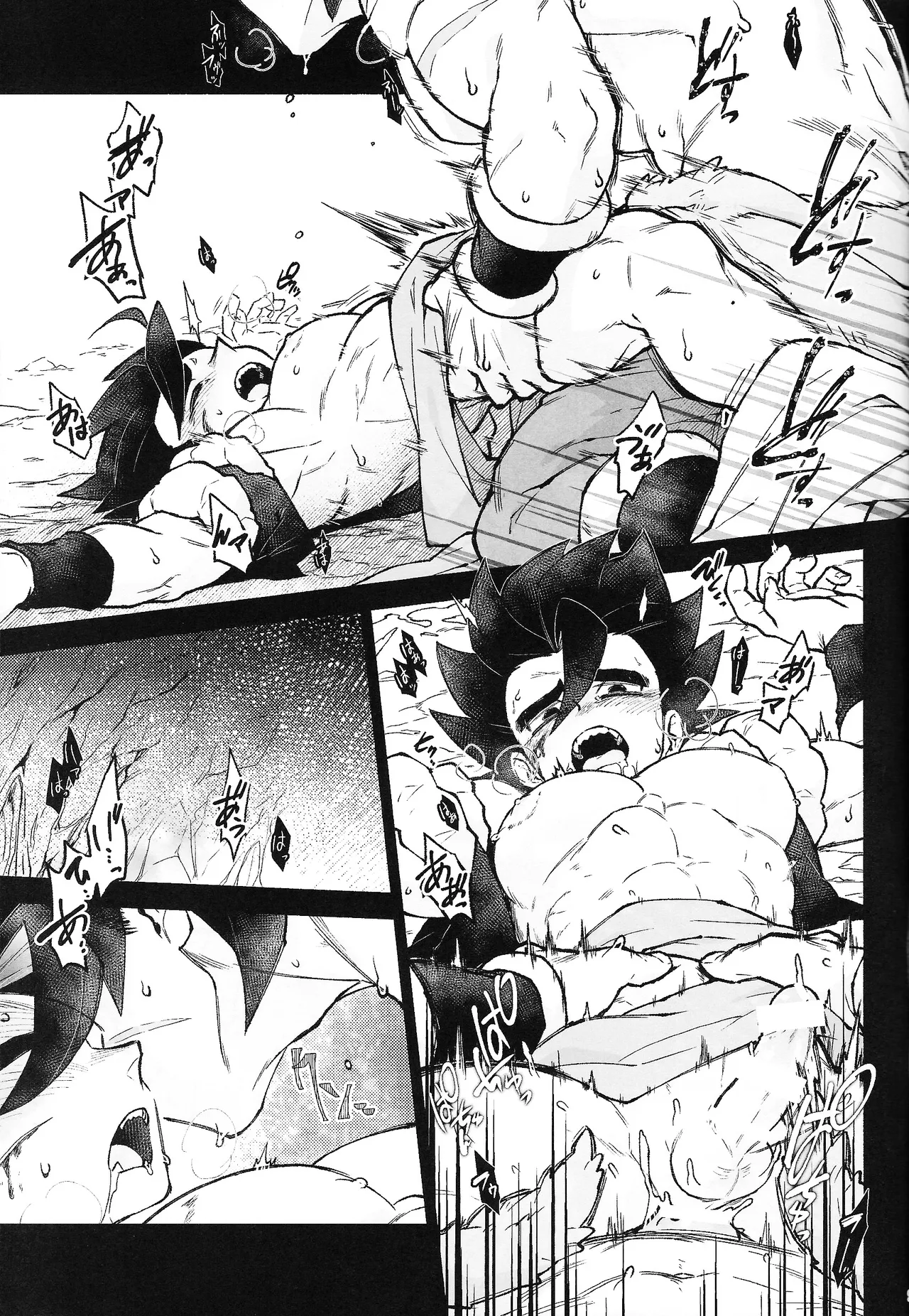 Page 28 of THE BEAST