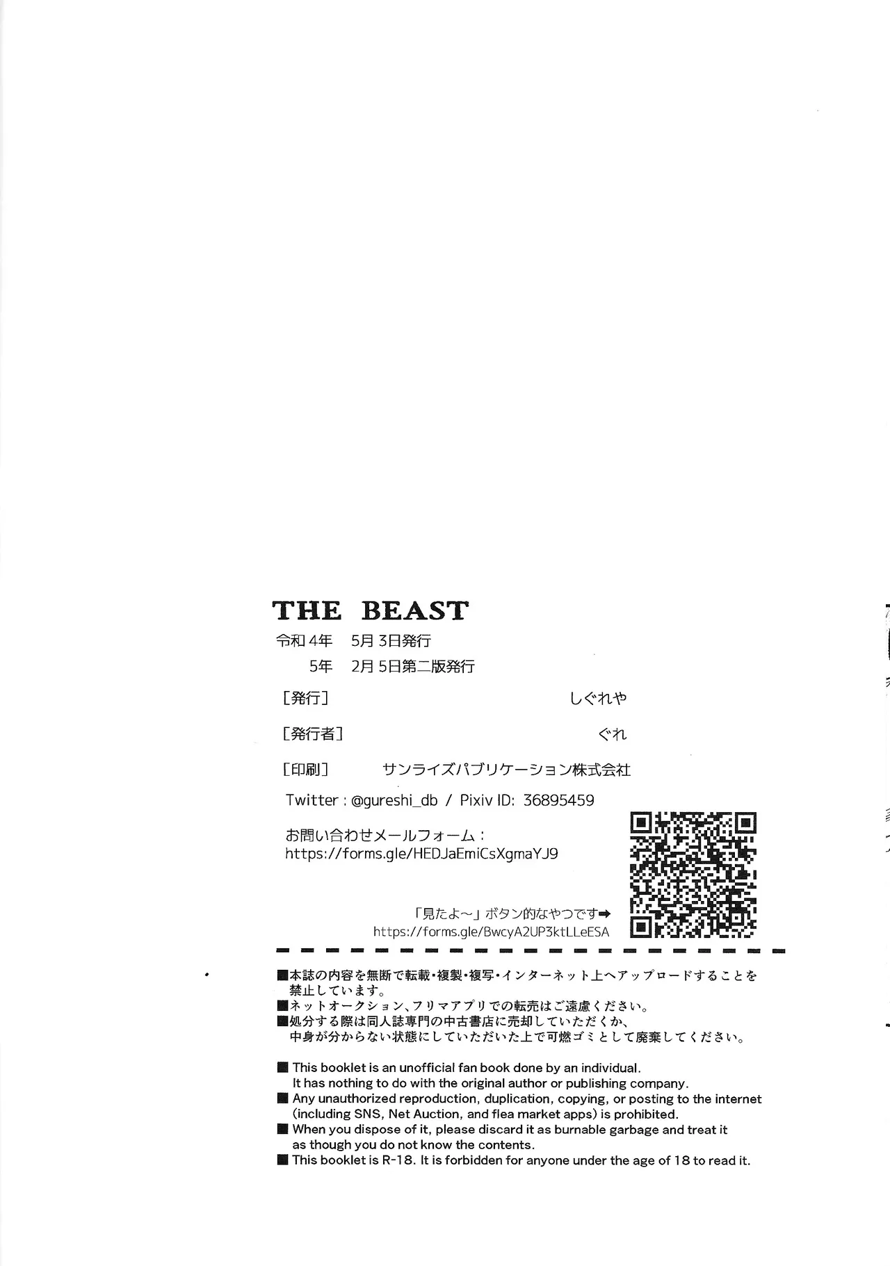 Page 41 of THE BEAST