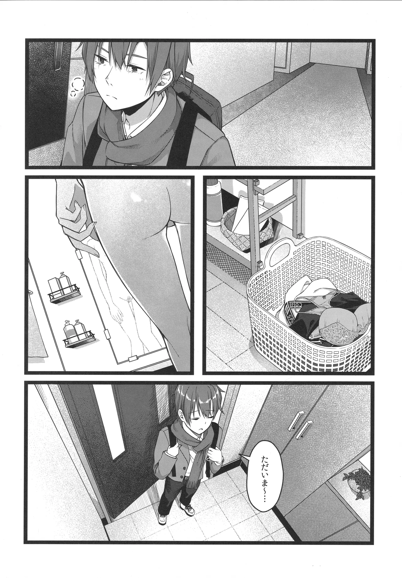 Page 131 of (C106) [trick&treat (tries)] Tentai Kansoku (Hoshimachi Suisei)