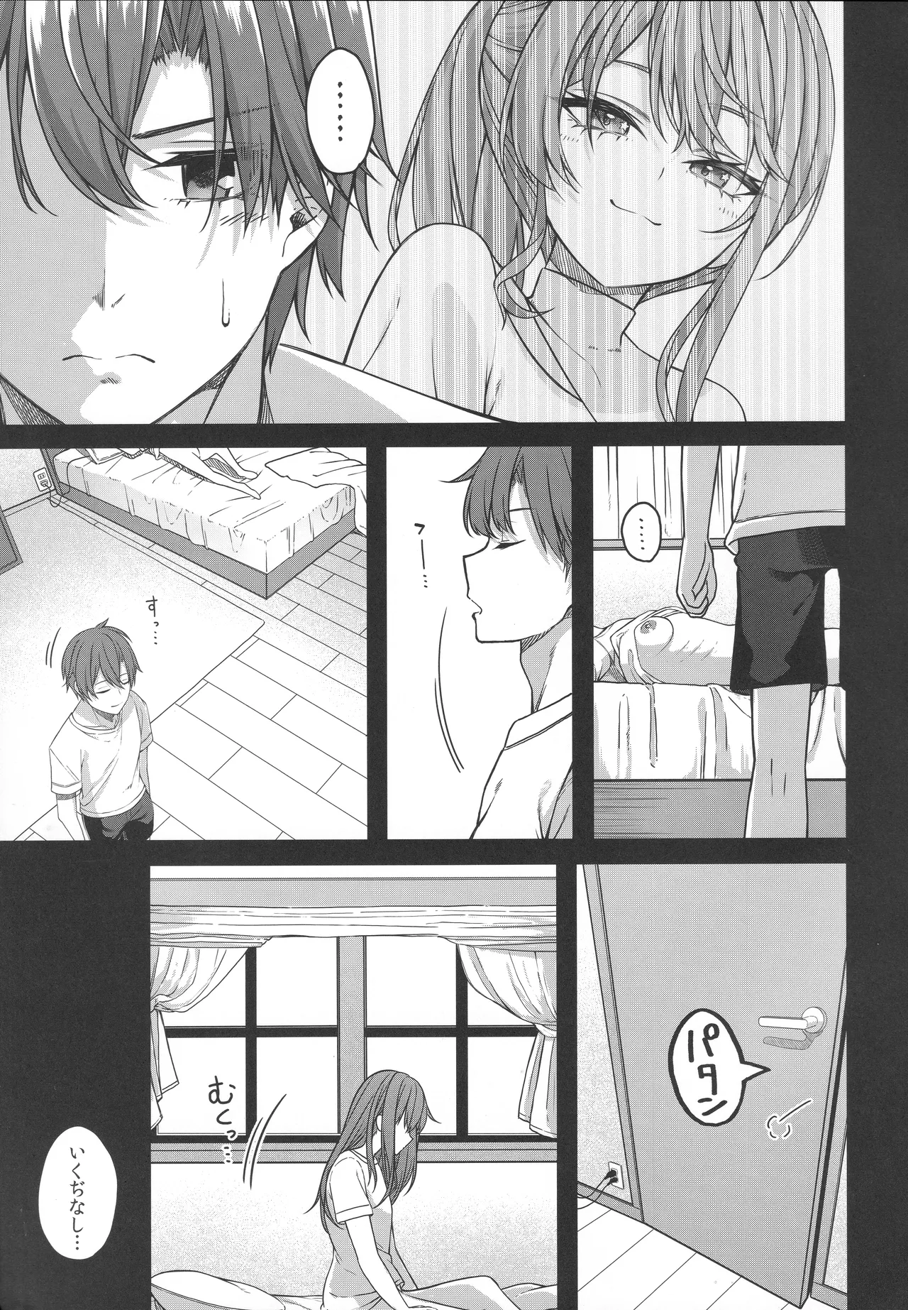 Page 18 of (C106) [trick&treat (tries)] Tentai Kansoku (Hoshimachi Suisei)