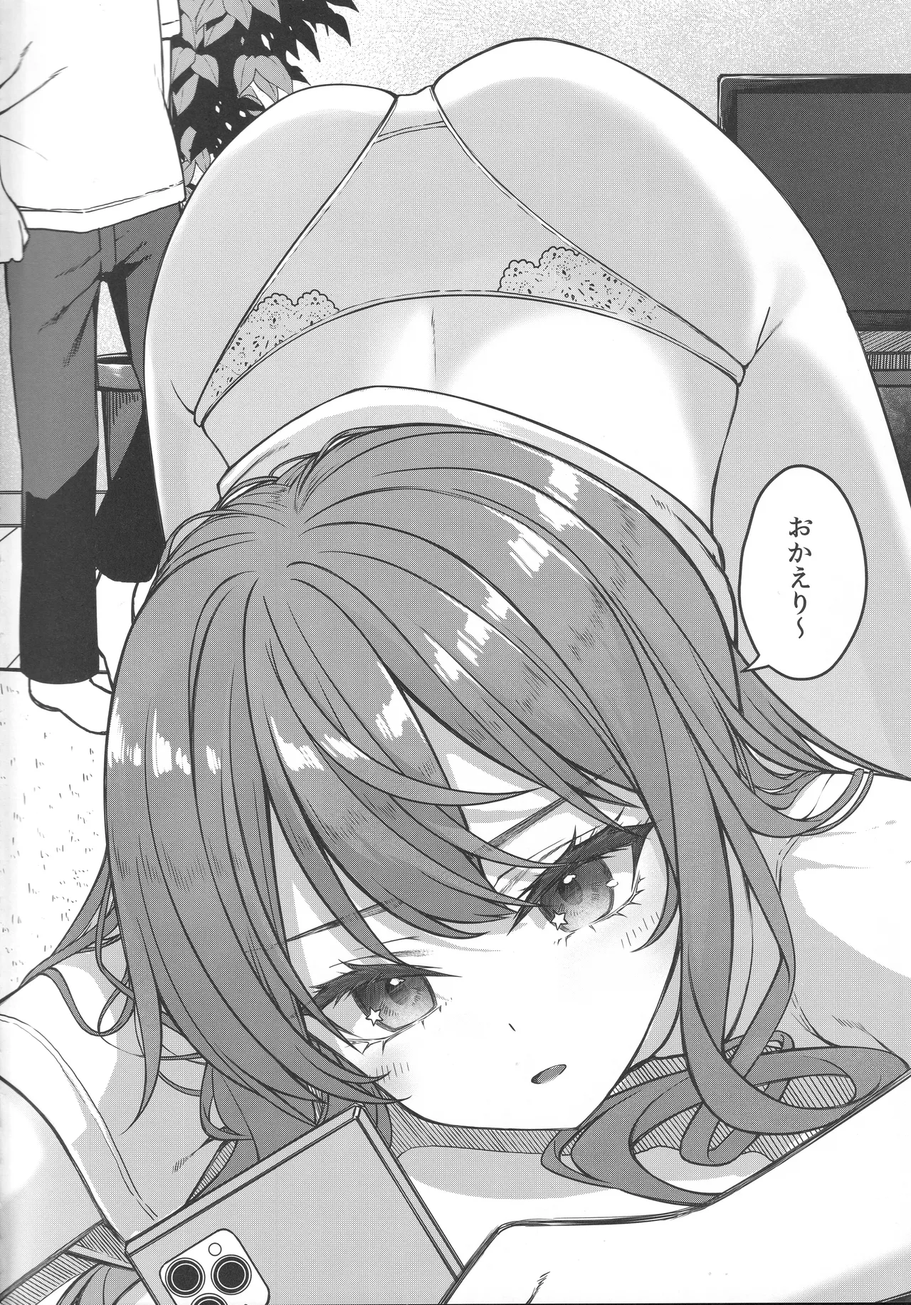 Page 5 of Tentai Kansoku