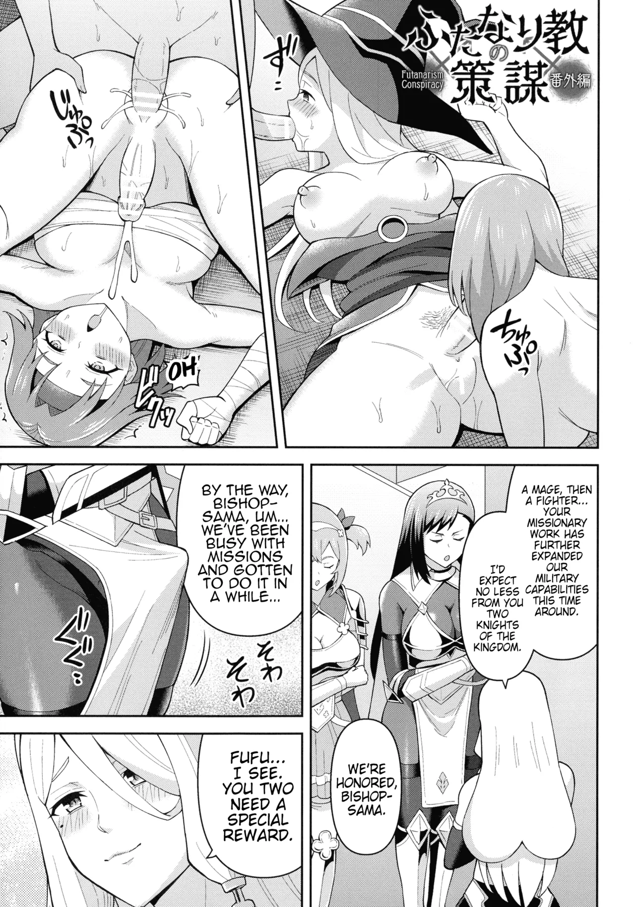 Zetchou Ryouiki Futanarium | Climax Zone Futanarium page 175 full