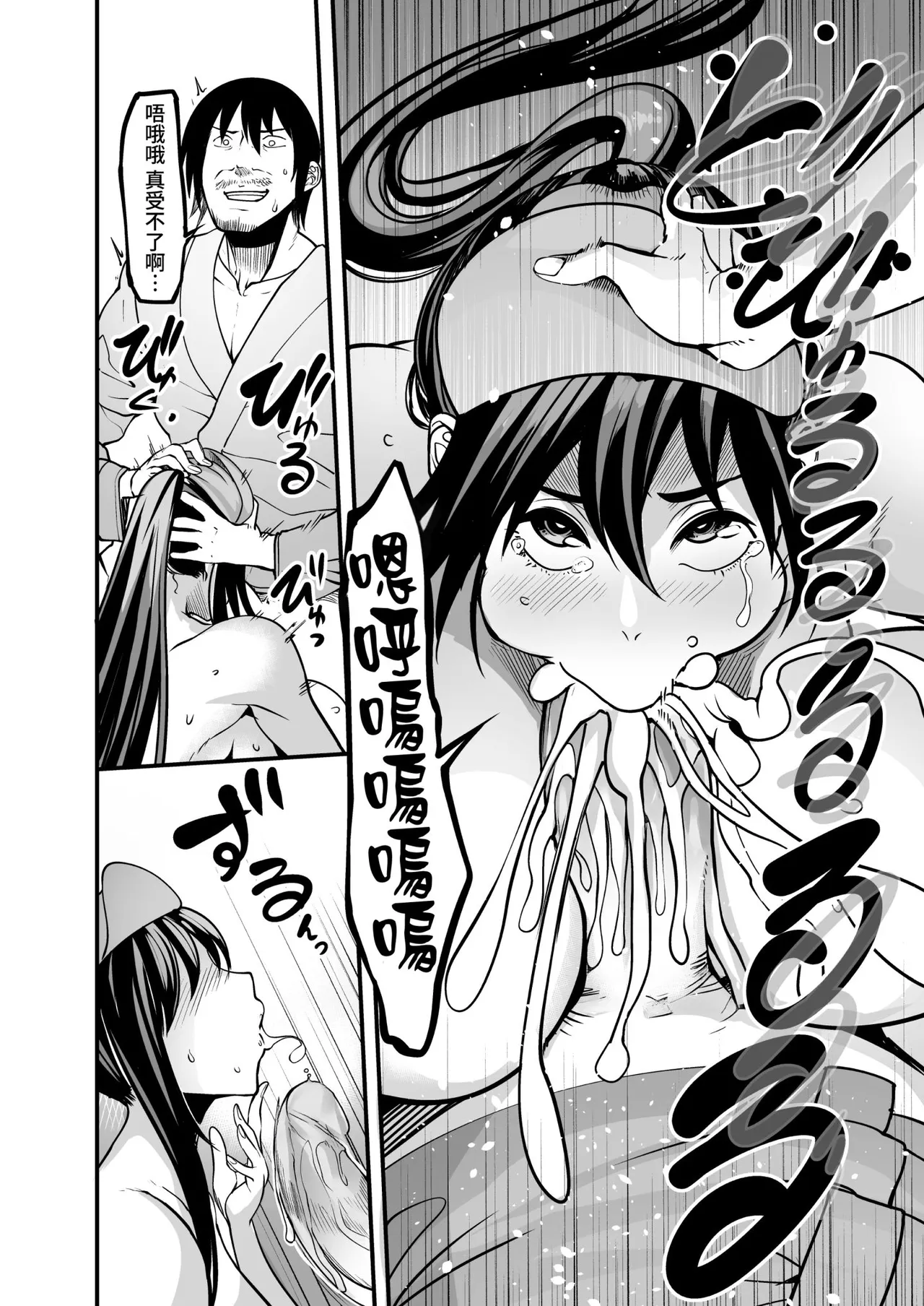 Page 31 of [Atelier RODO (Remu)] Zenra Nurse no Bakunyuu Kango Byouin | 全裸護士的爆乳護理醫院 [Chinese] [Amerins漢化] [Decensored]