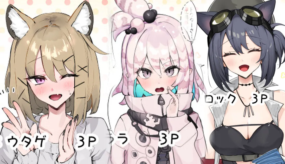 Page 1 of [Neko no Youchuu] Teiinzunaitsu①~③ (Arknights) [Chinese] [角都九阳个人汉化]