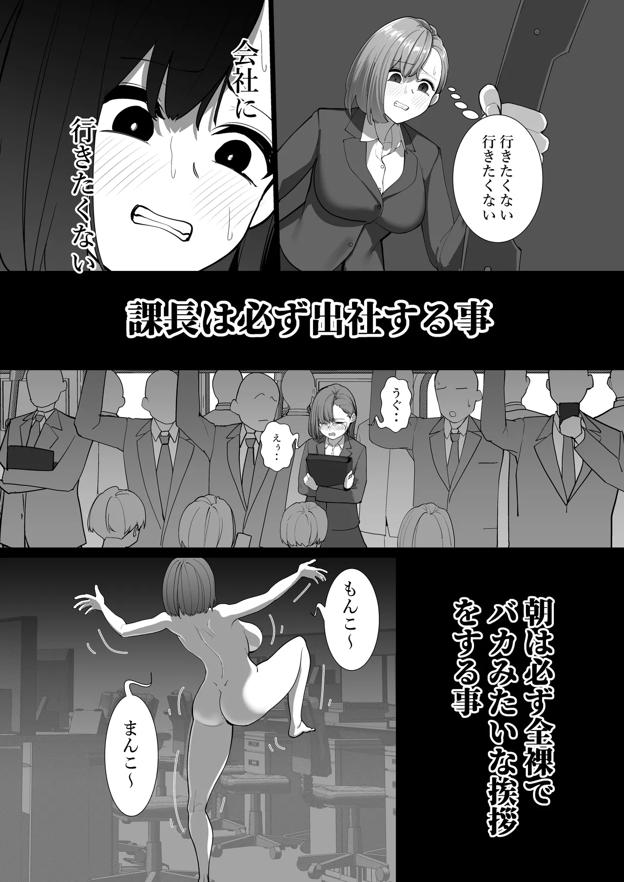 Page 28 of Mahō no Boisurekōdā