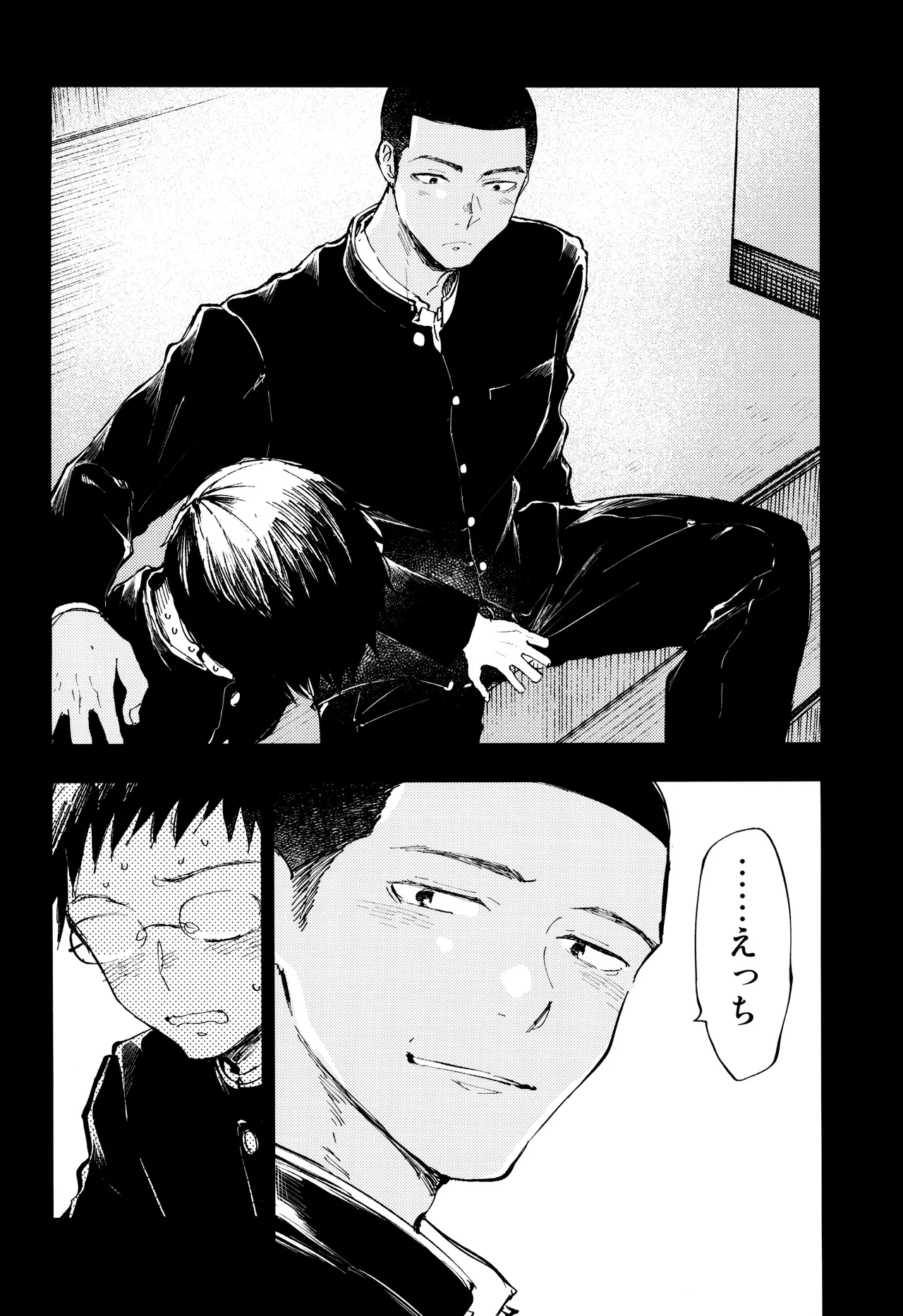 Page 22 of Kimi no Chinko ga Mitakatta