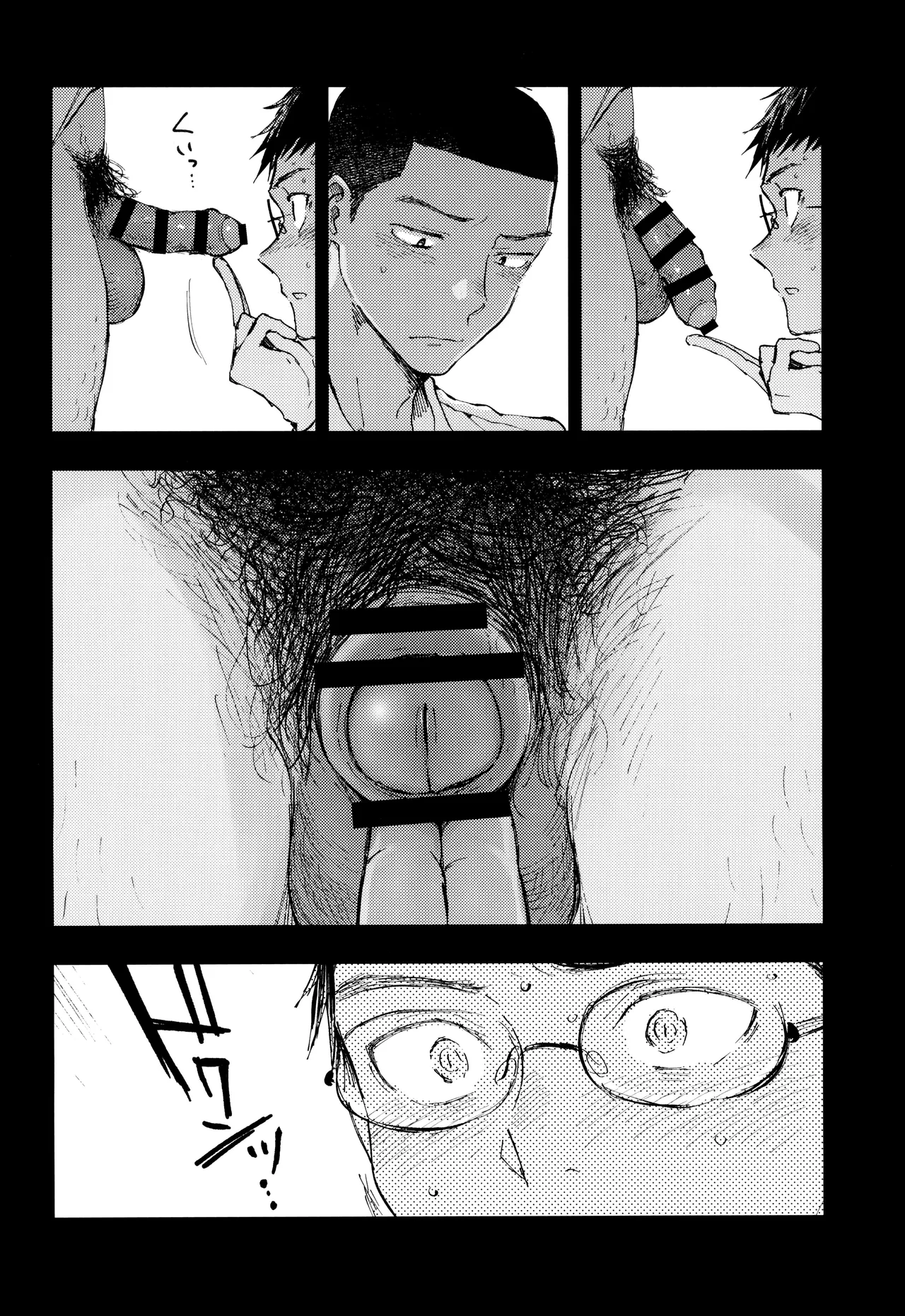 Page 34 of Kimi no Chinko ga Mitakatta