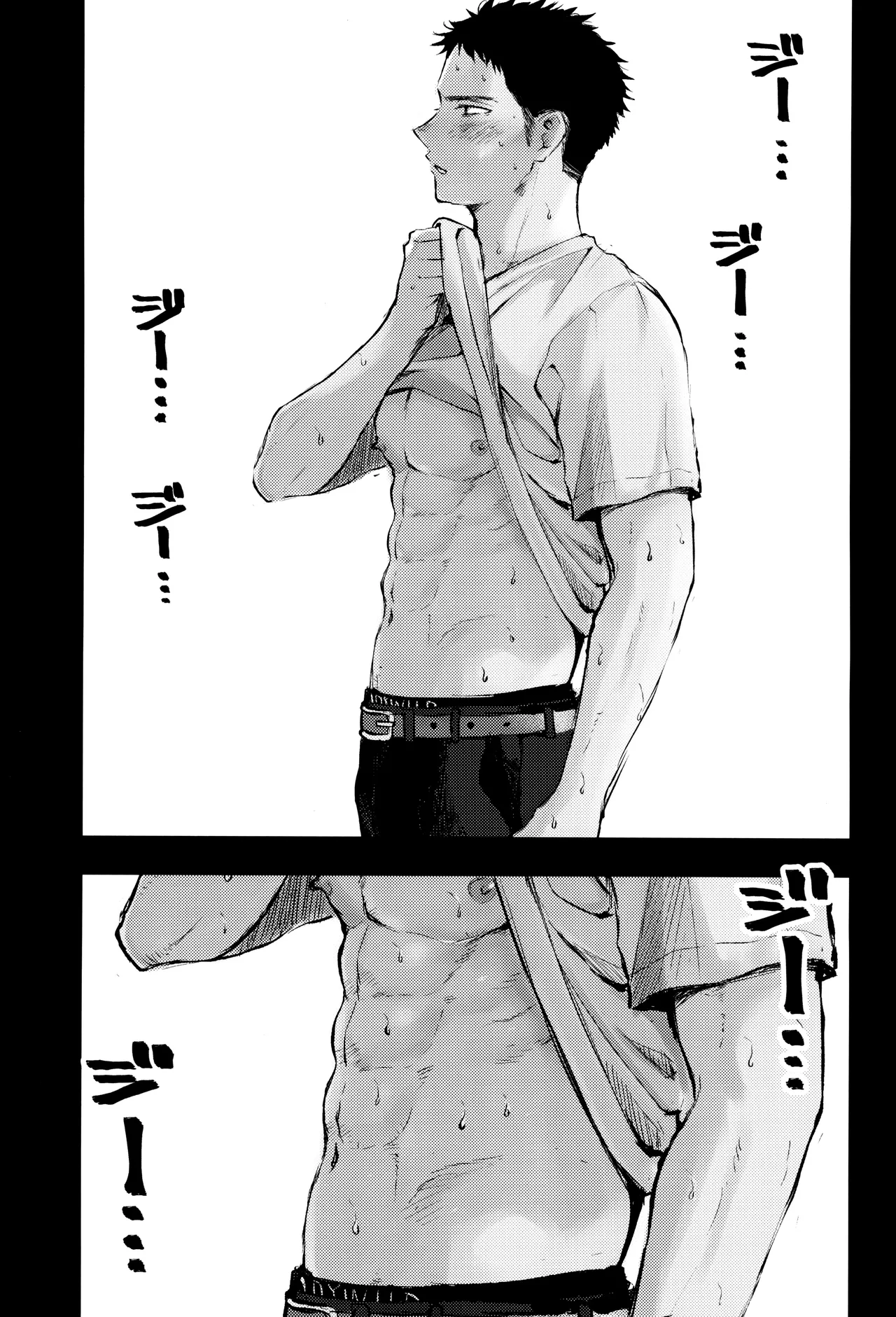 Page 59 of Kimi no Chinko ga Mitakatta