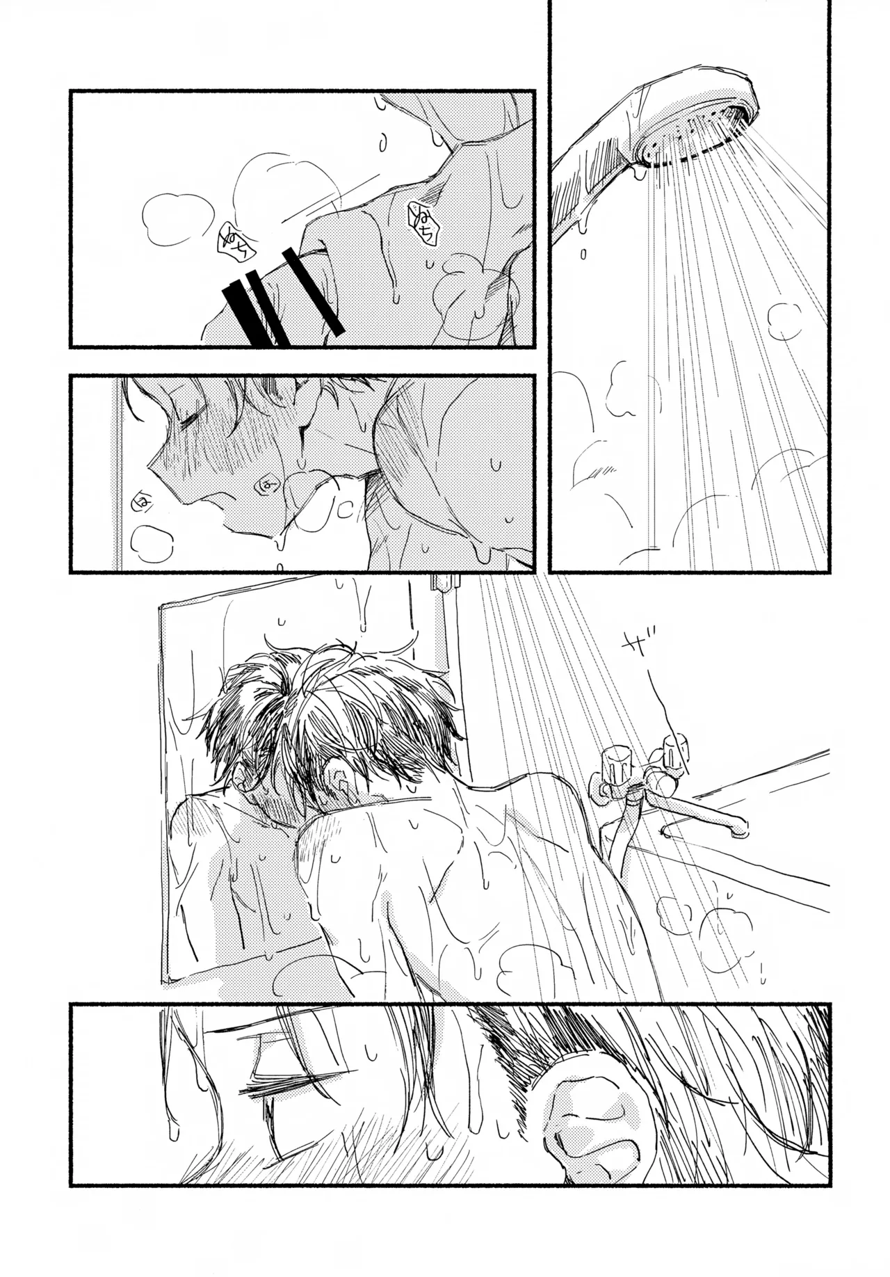 Page 2 of Hayatake ♡ Hajimete Ver. 0721