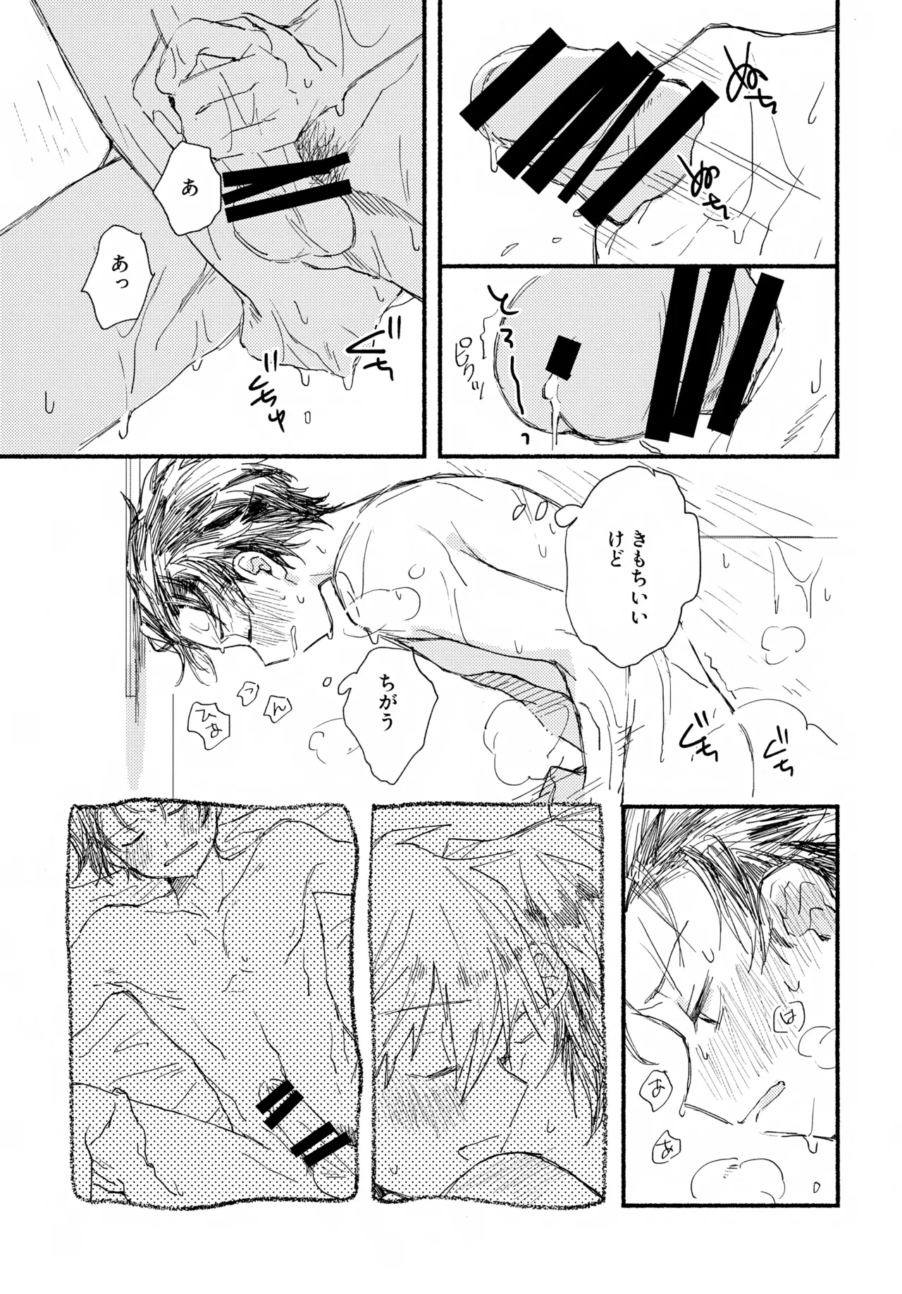 Page 6 of (Passion! VIRTU@L STAGE! Genchi 4th) [Banana Mayonnaise (Moritama)] Hayatake ♡ Hajimete Ver. 0721 (THE IDOLM@STER SideM)