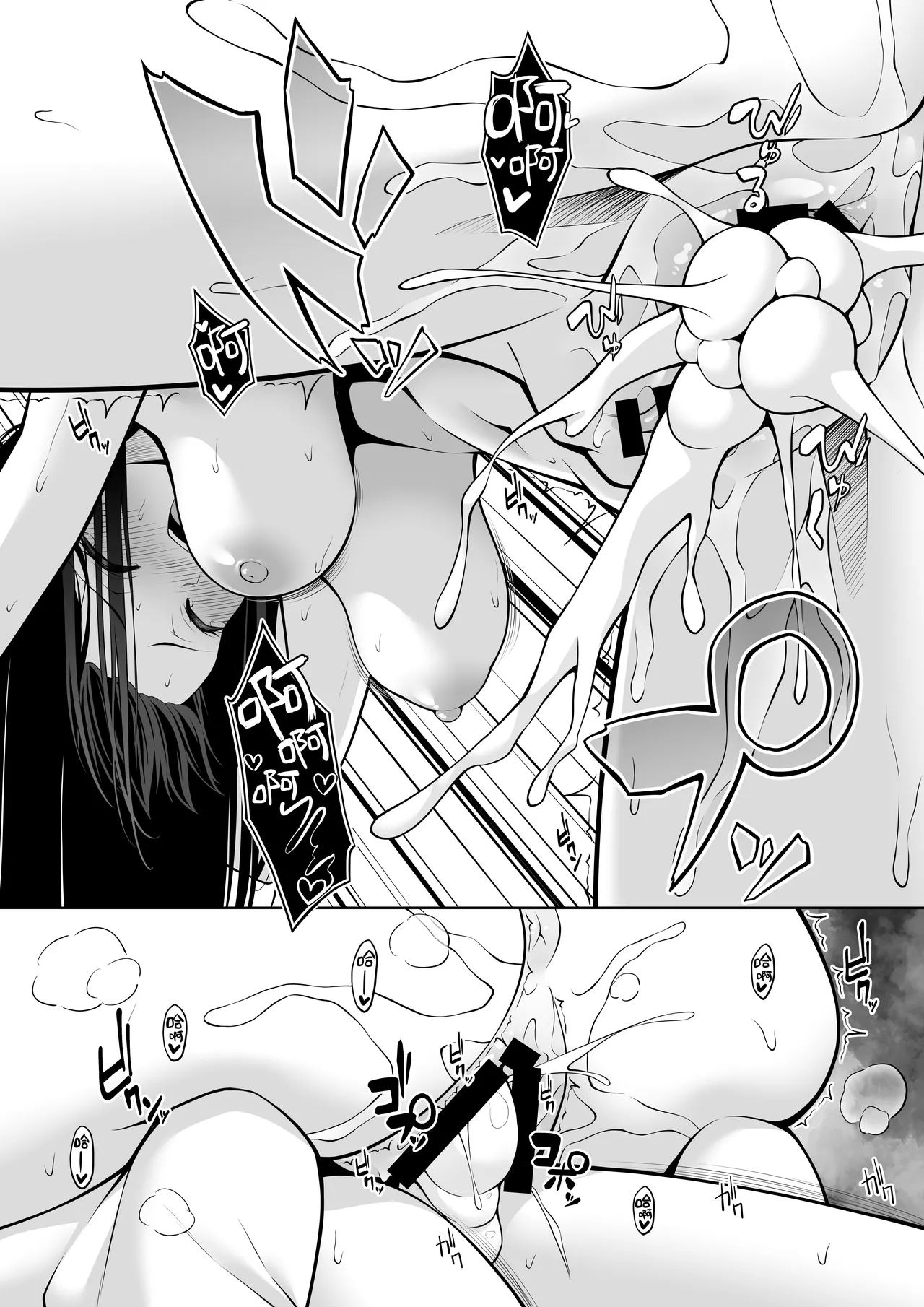 Page 45 of [Okashi Koujou] Itoko no Onee-chan ga Asobi ni Kuru Yatsu | 表亲的大姐姐来家里玩的那些事 [Chinese] [白杨汉化组]