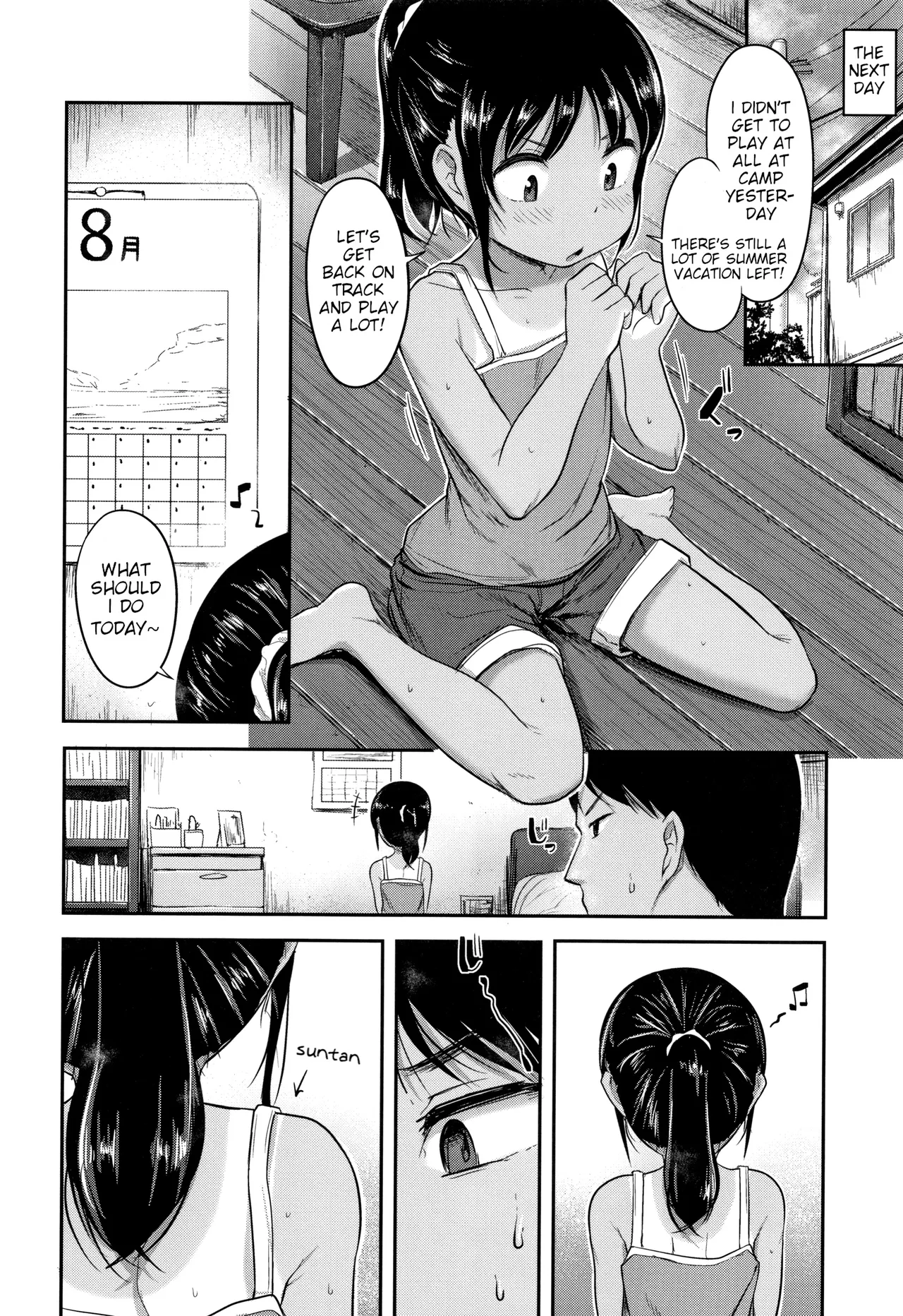 Page 41 of [Hayake] Nani Suru no!? Onii-chan!! [English] [Shippoyasha, brch, RedLantern, q91]