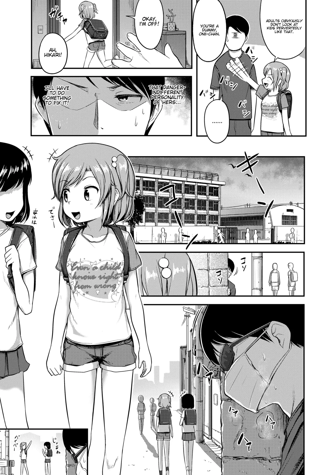 Page 48 of [Hayake] Nani Suru no!? Onii-chan!! [English] [Shippoyasha, brch, RedLantern, q91]