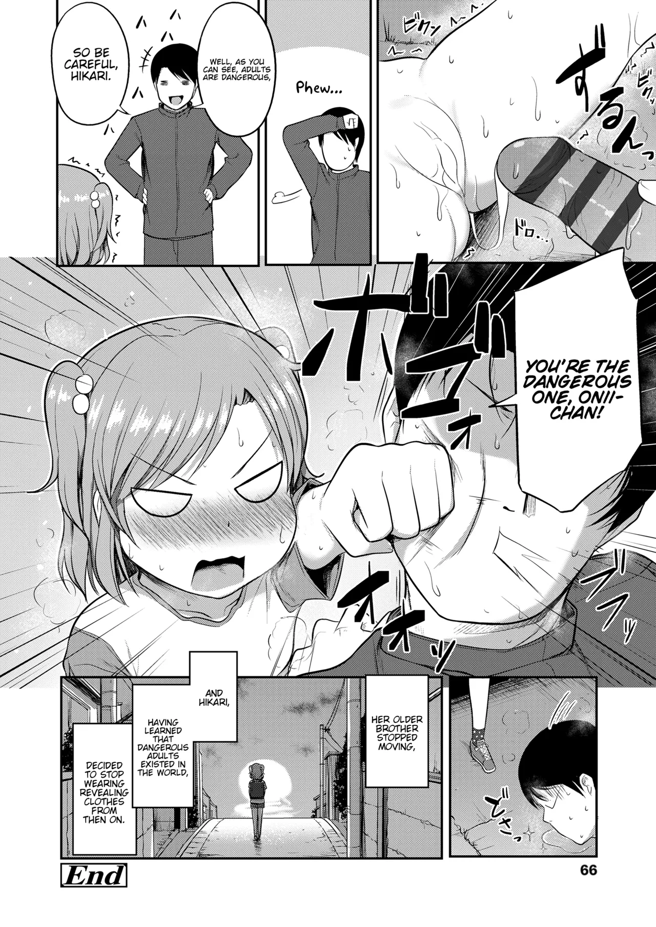 Nani Suru no!? Onii-chan!! page 71 full