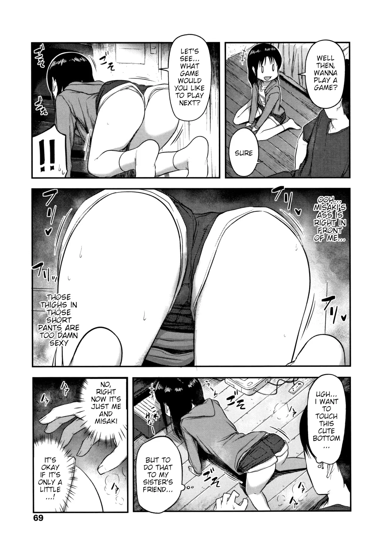 Page 74 of [Hayake] Nani Suru no!? Onii-chan!! [English] [Shippoyasha, brch, RedLantern, q91]