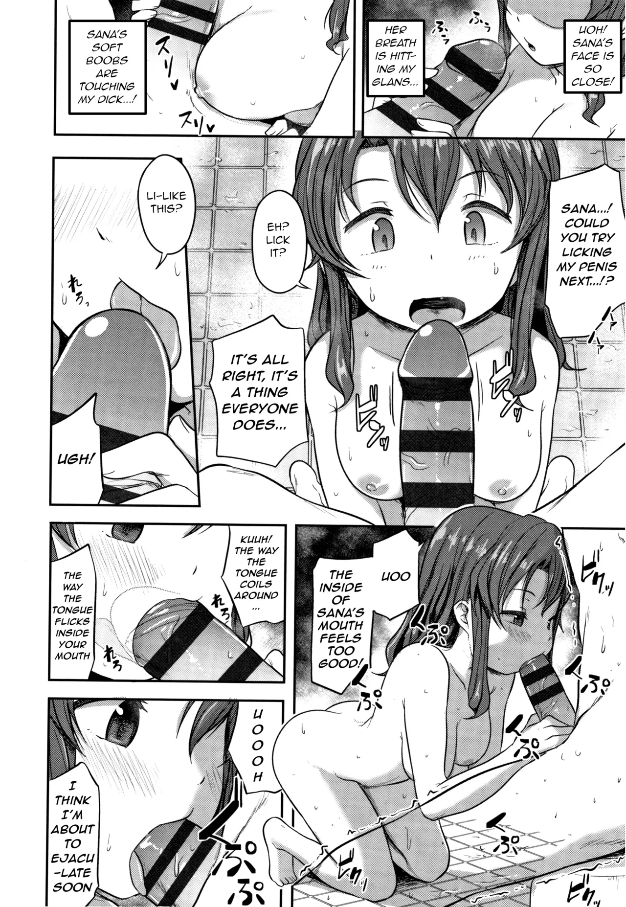 Page 95 of [Hayake] Nani Suru no!? Onii-chan!! [English] [Shippoyasha, brch, RedLantern, q91]
