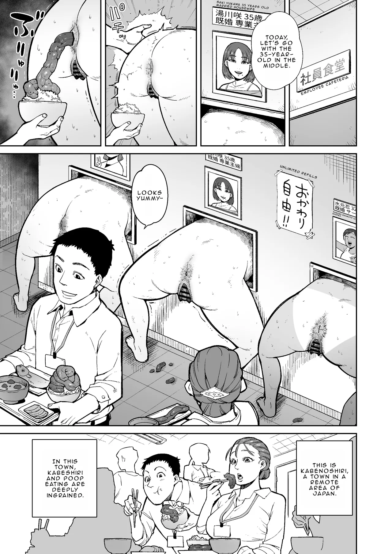 Hitozuma no Kabe Shiri kara Deta Unko o Kuu Machi no Hanashi | Stories from the town where they eat the poop coming out from married women's kabeshiri page 2 full